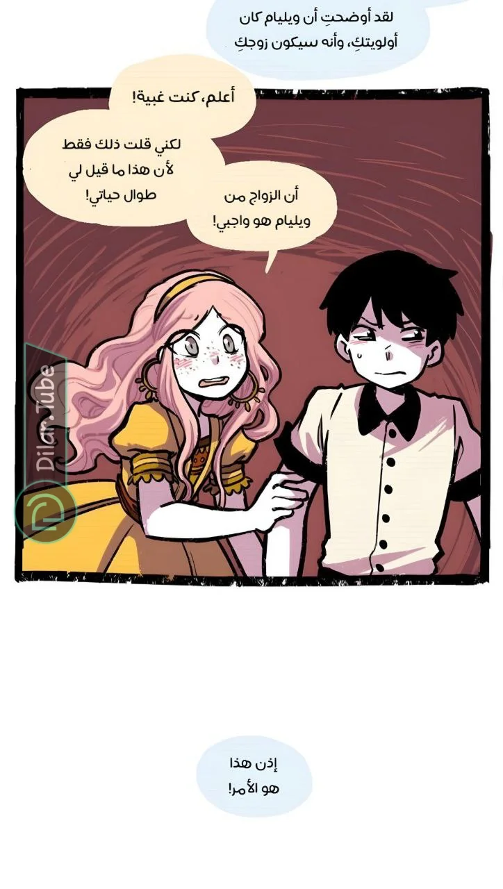 Read Hooky AR Manga Online