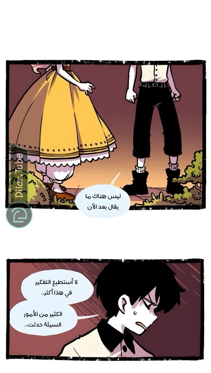 Read Hooky AR Manga Online