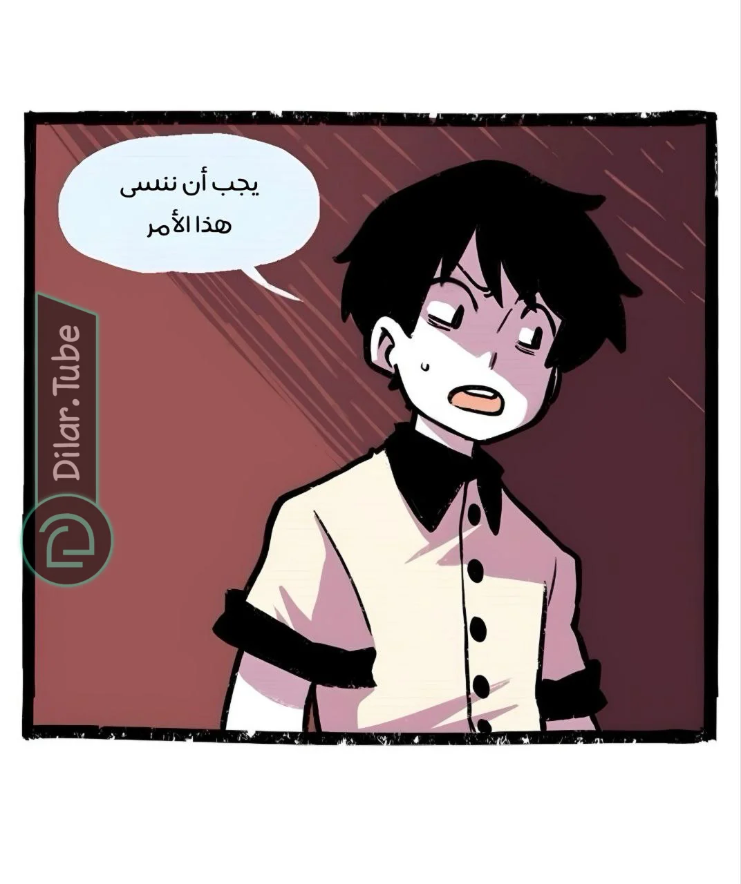Read Hooky AR Manga Online