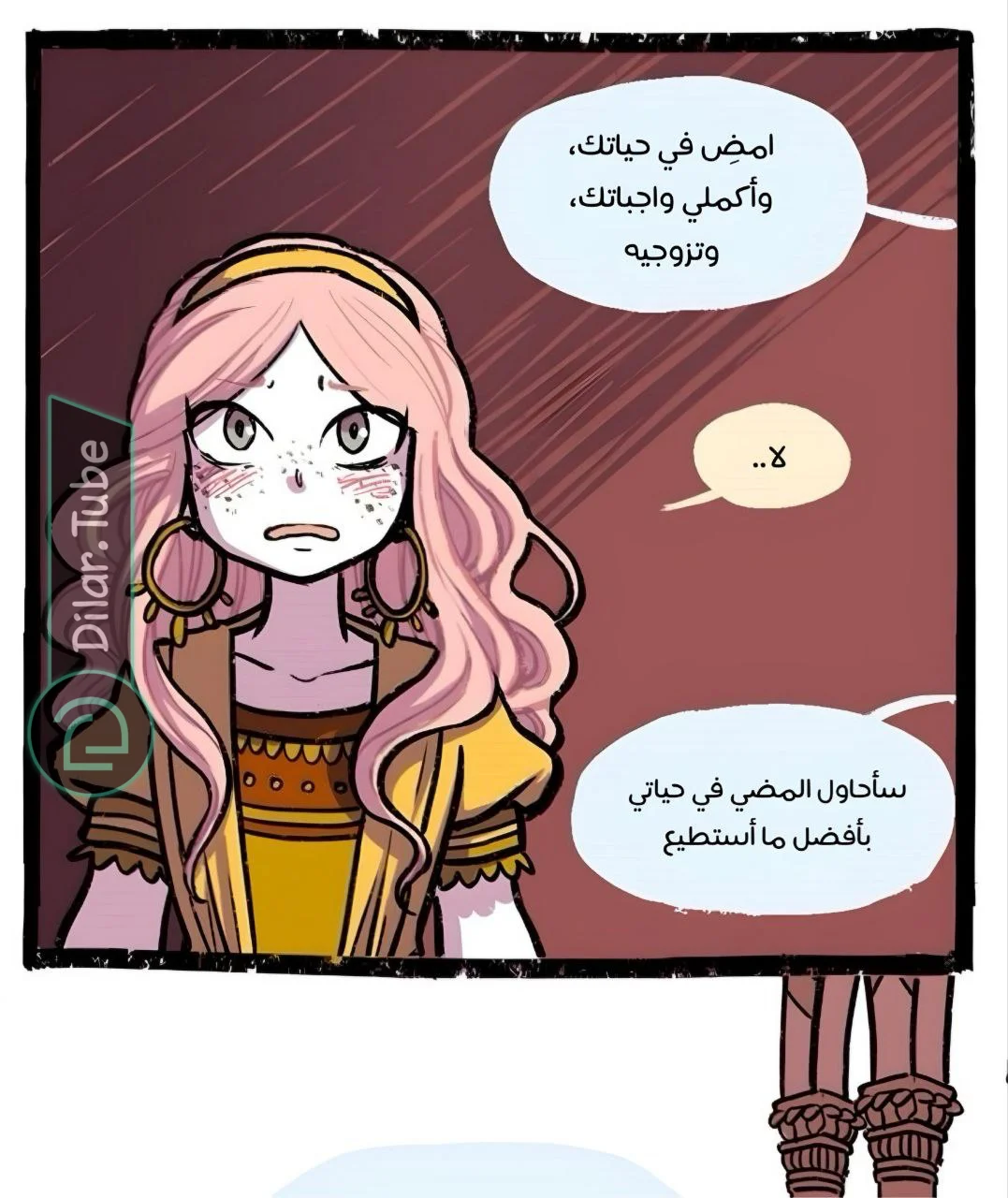 Read Hooky AR Manga Online