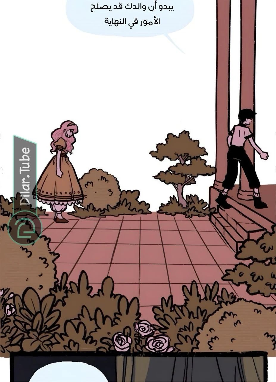 Read Hooky AR Manga Online