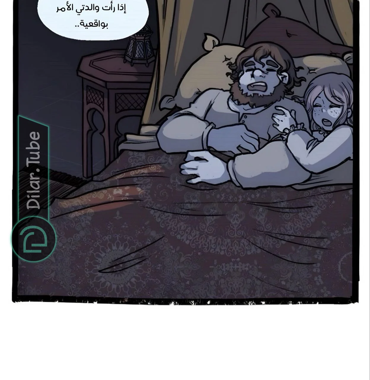 Read Hooky AR Manga Online