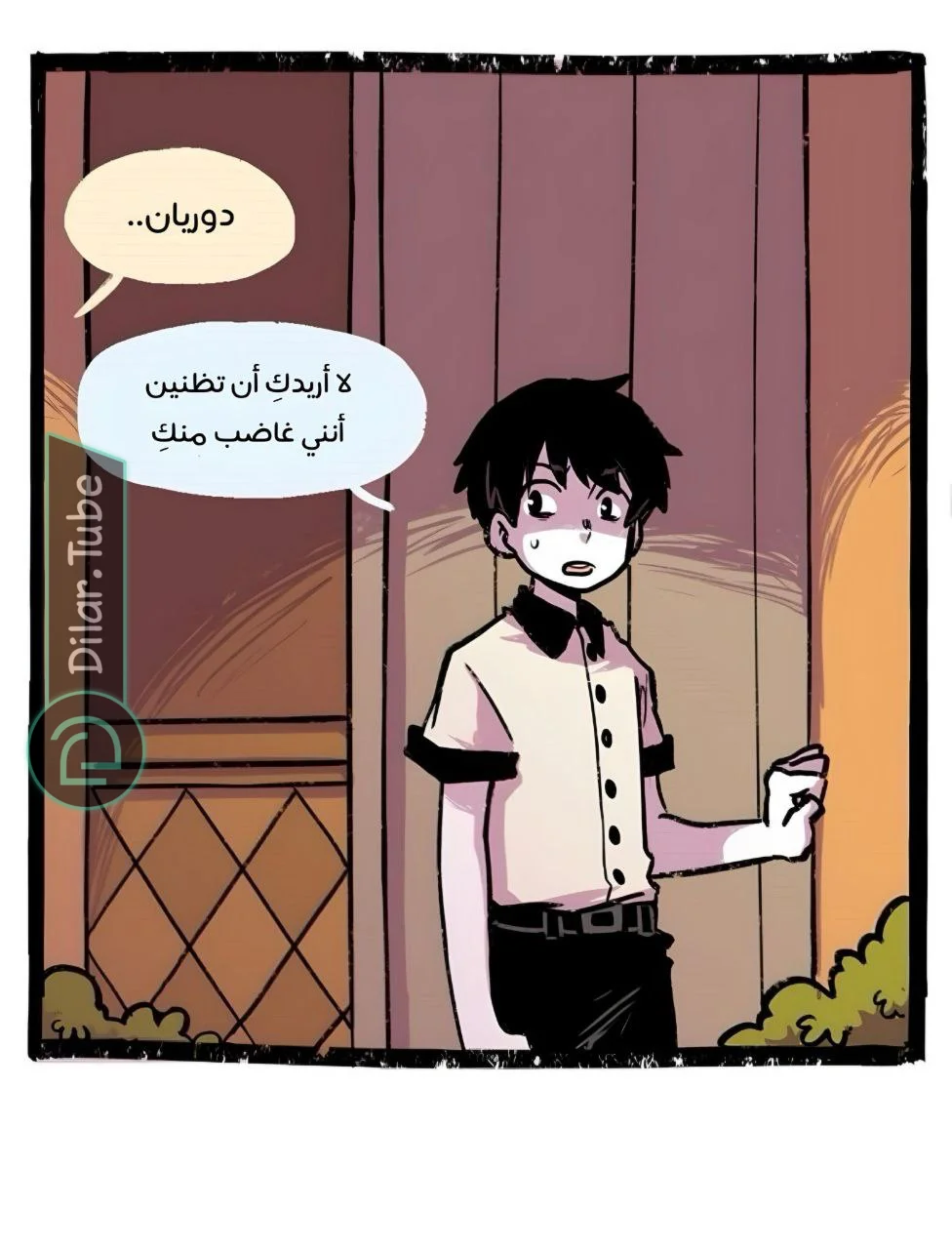 Read Hooky AR Manga Online