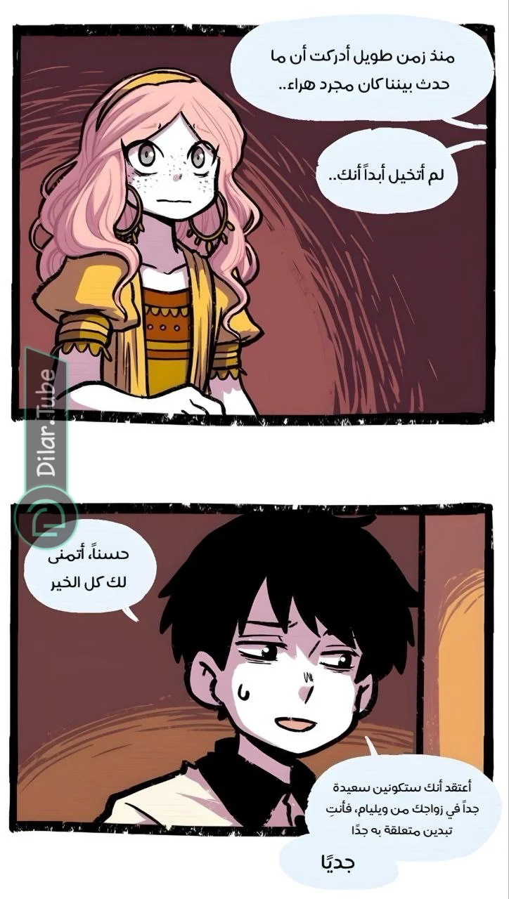 Read Hooky AR Manga Online