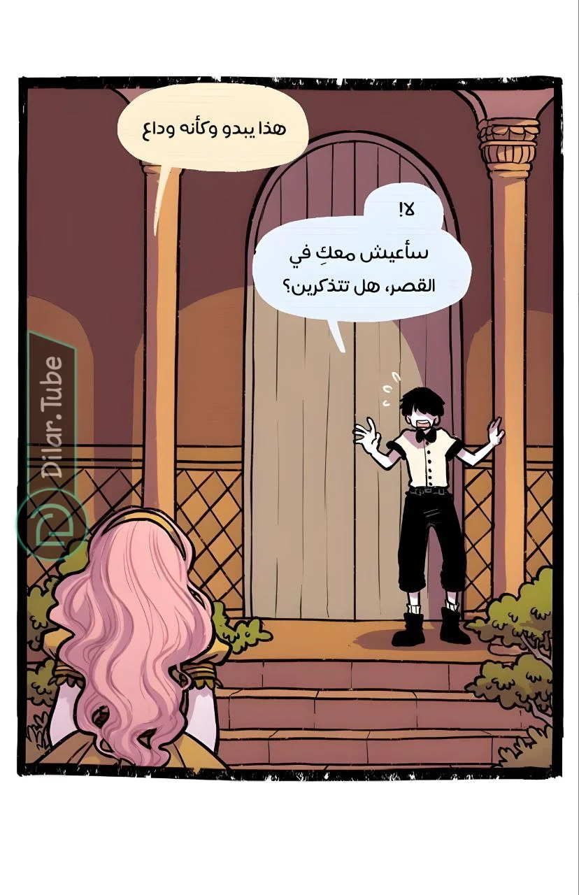 Read Hooky AR Manga Online