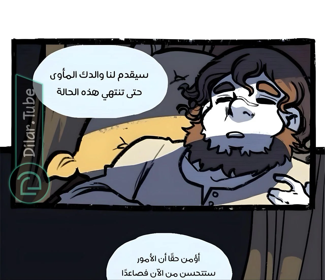 Read Hooky AR Manga Online