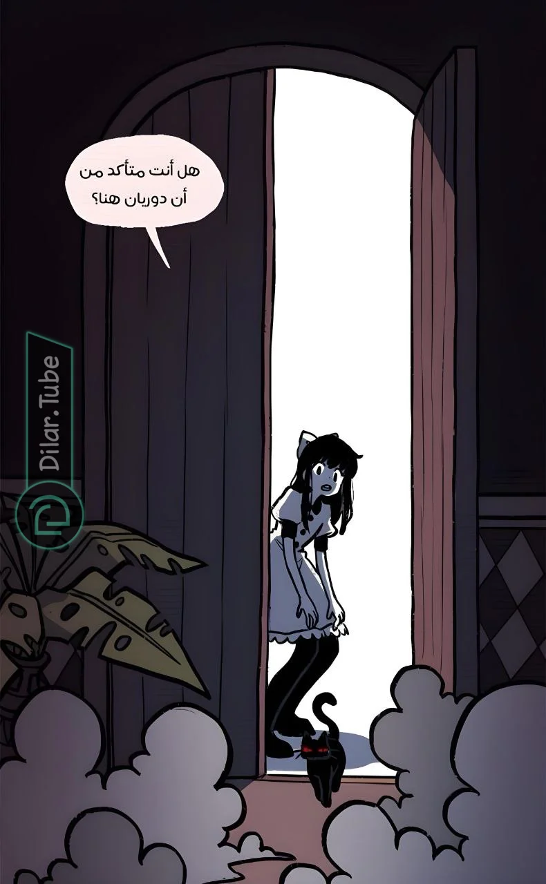 Read Hooky AR Manga Online