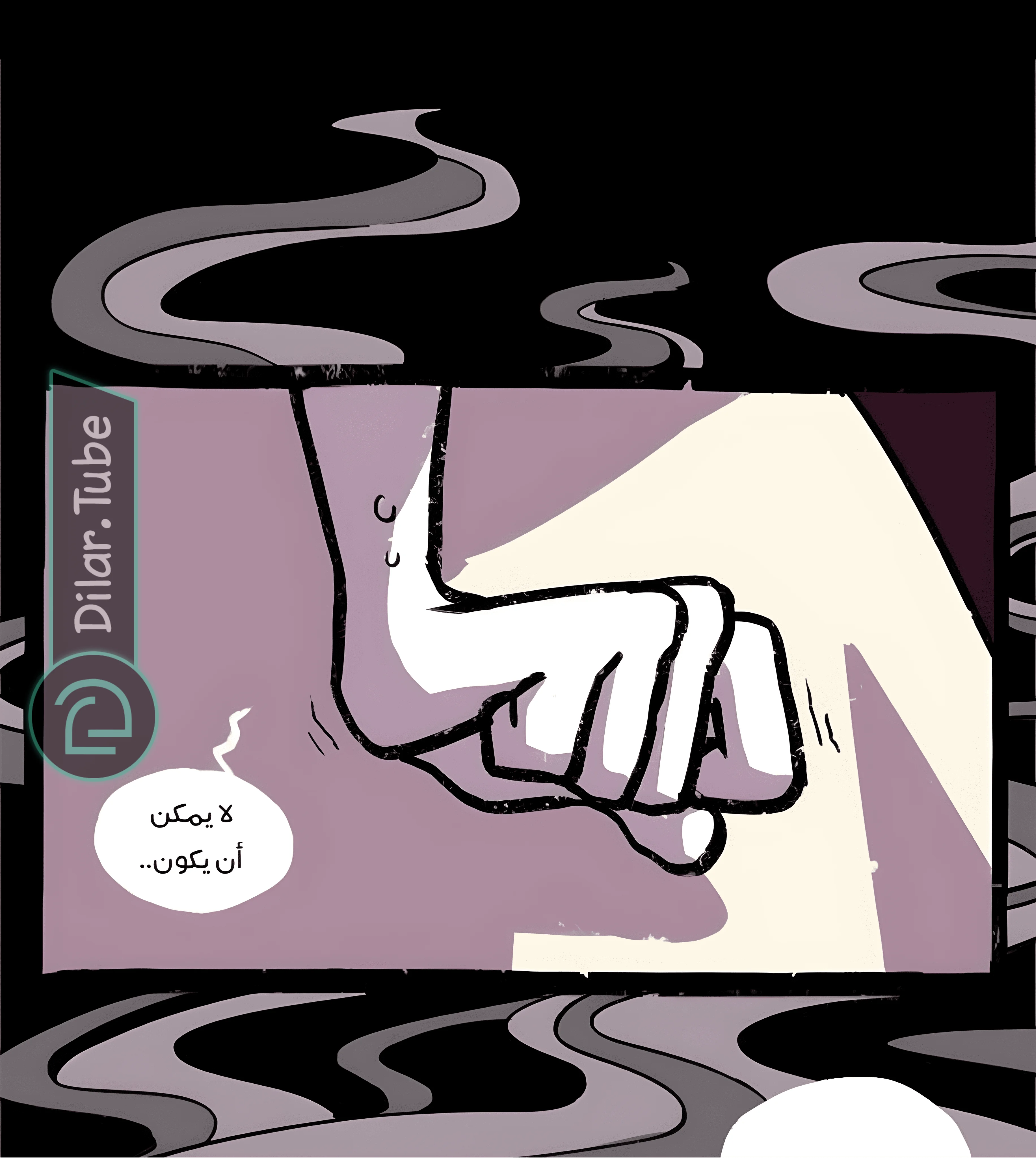 Read Hooky AR Manga Online