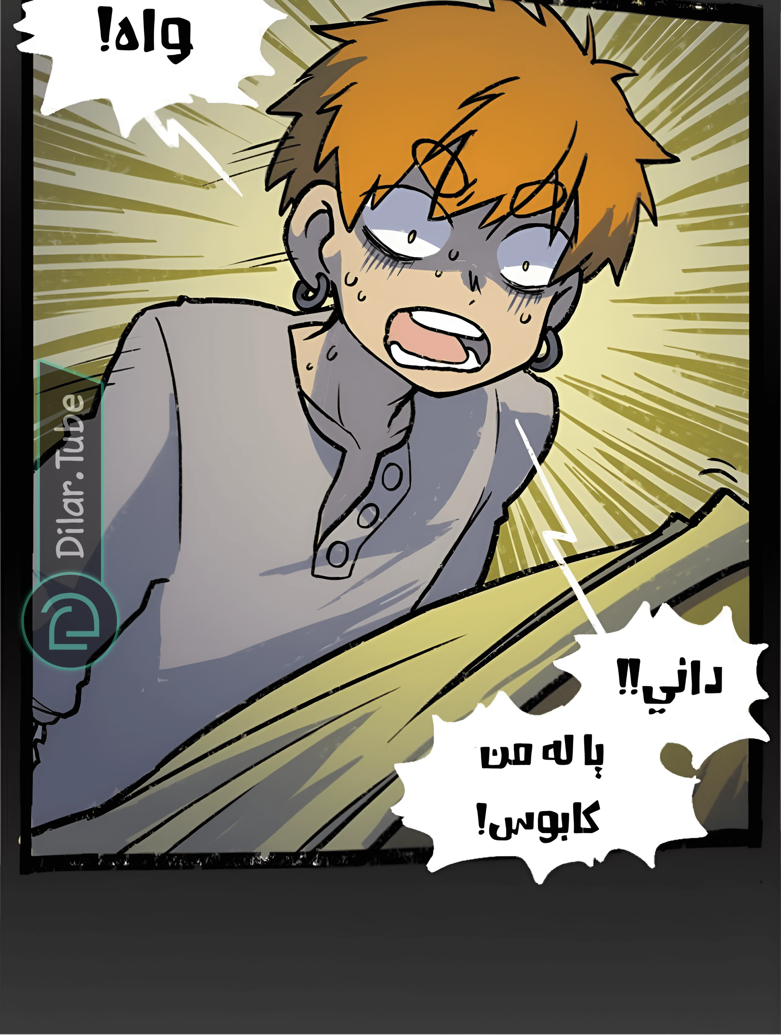 Read Hooky AR Manga Online