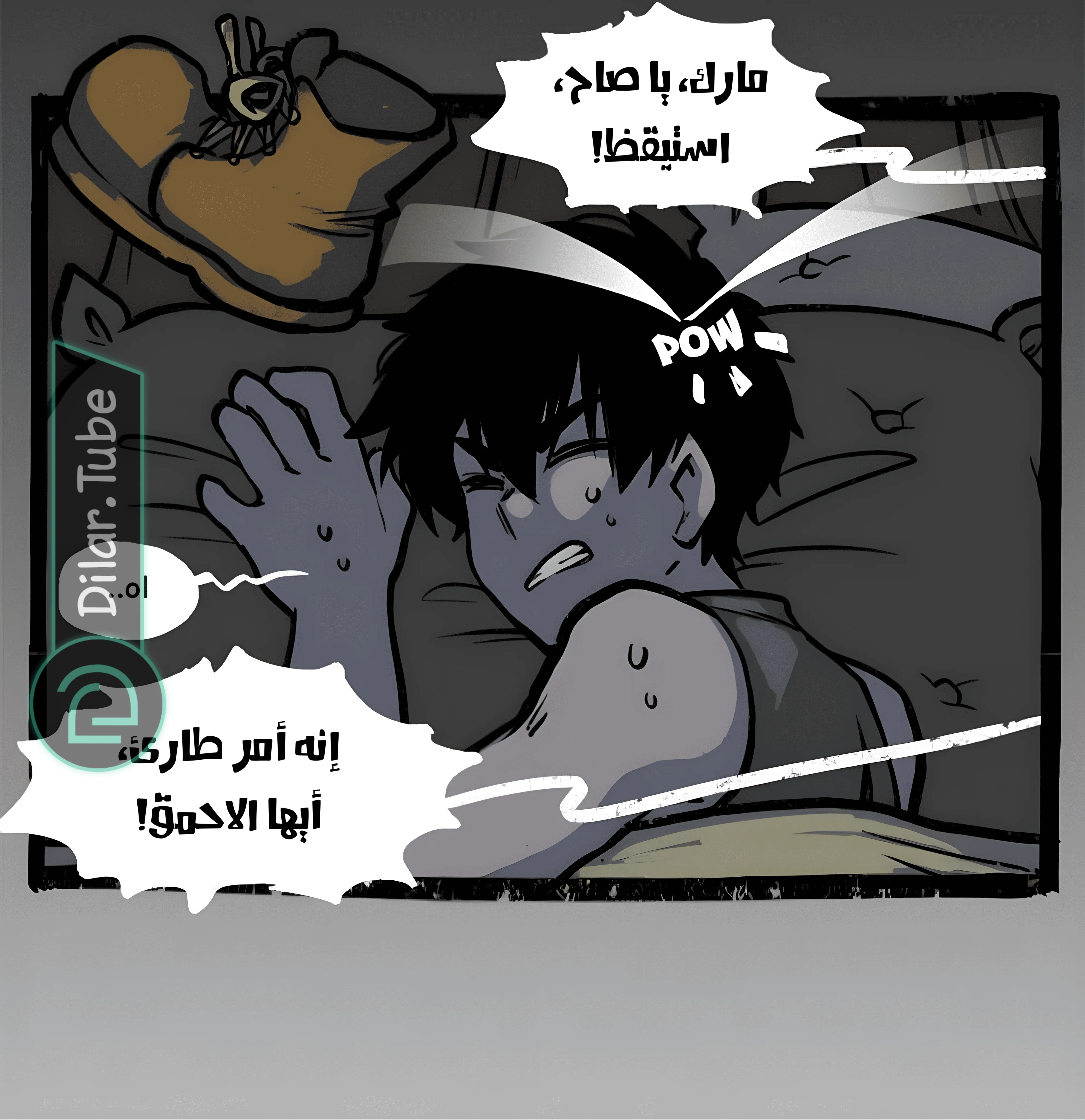 Read Hooky AR Manga Online