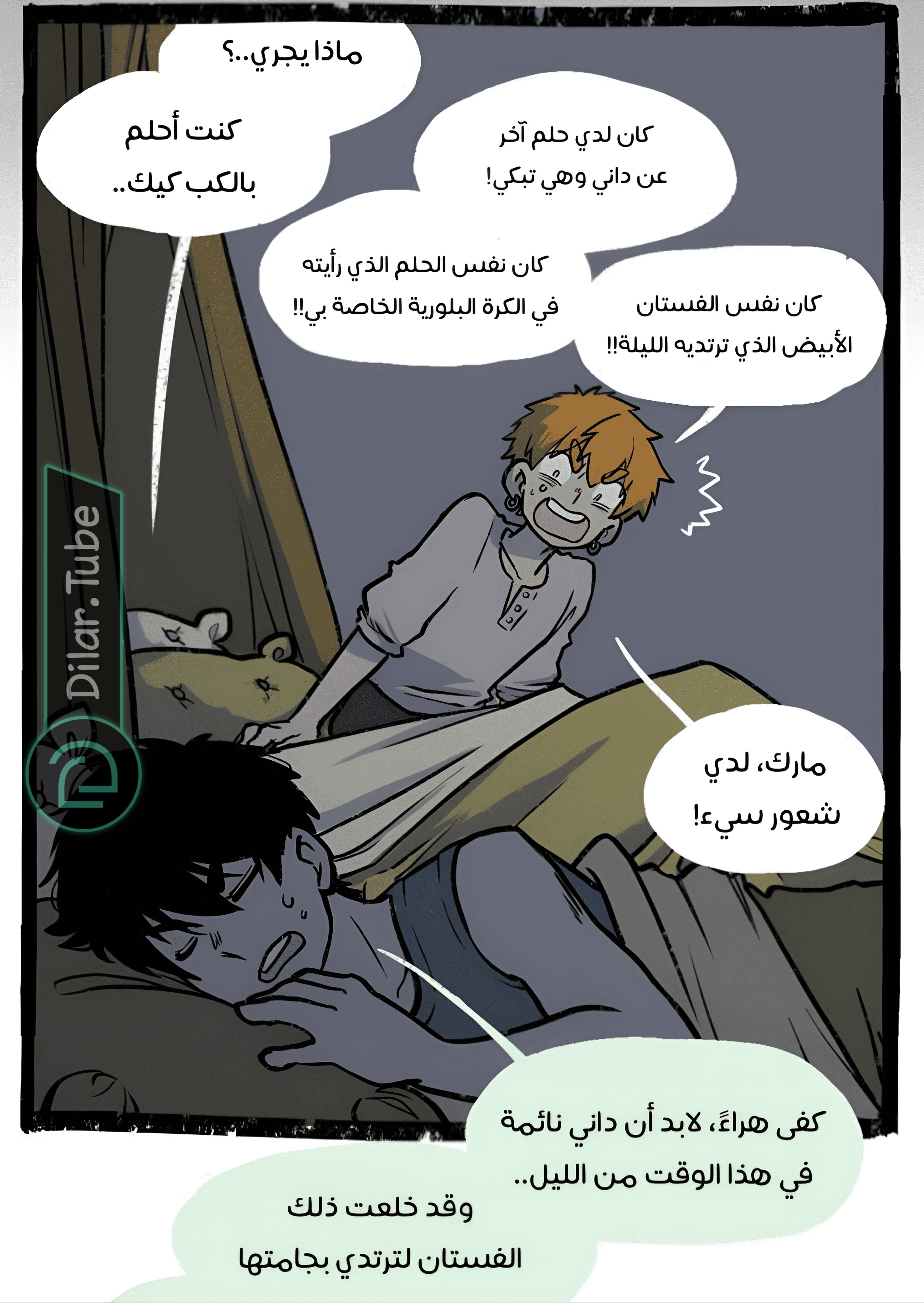Read Hooky AR Manga Online
