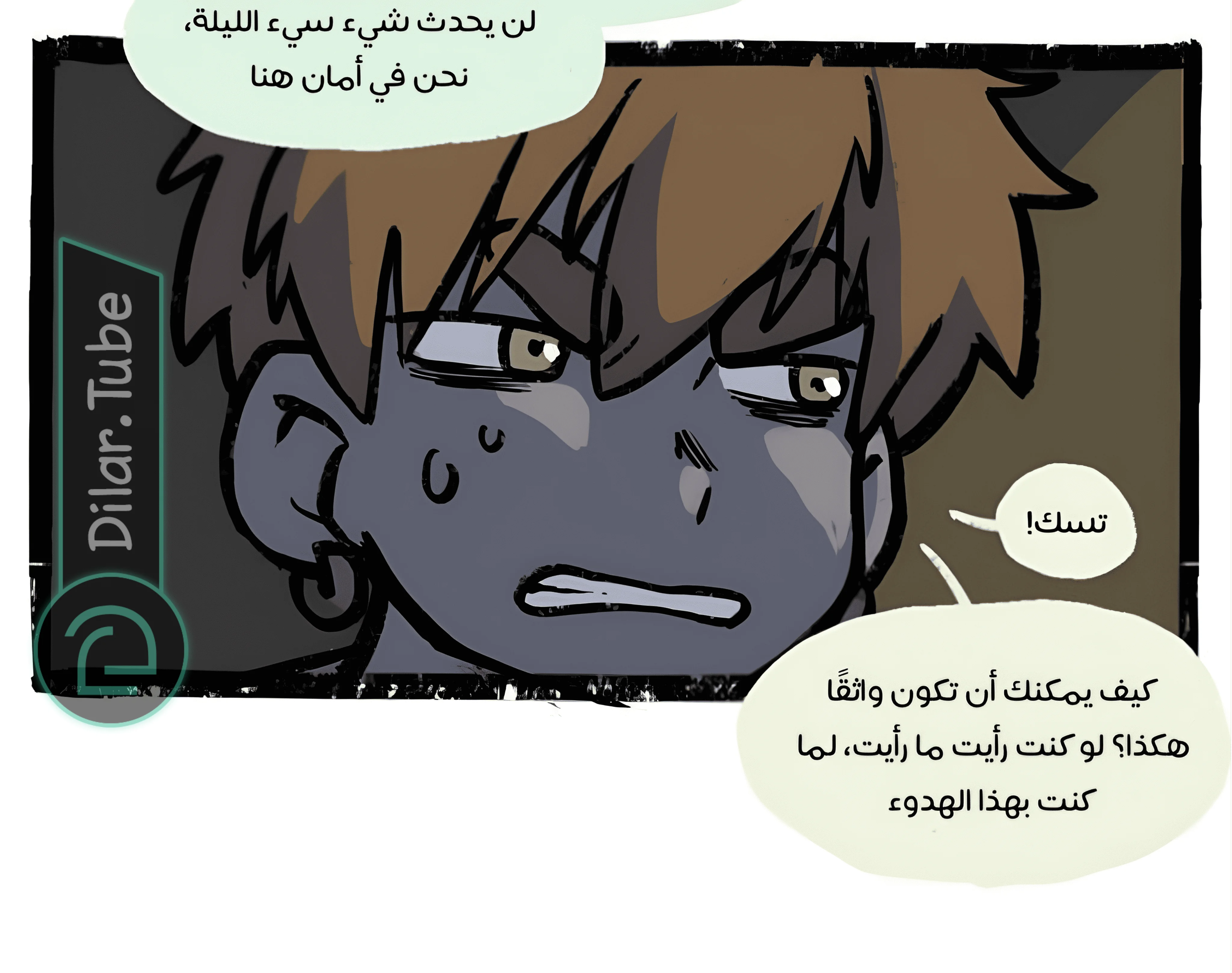 Read Hooky AR Manga Online