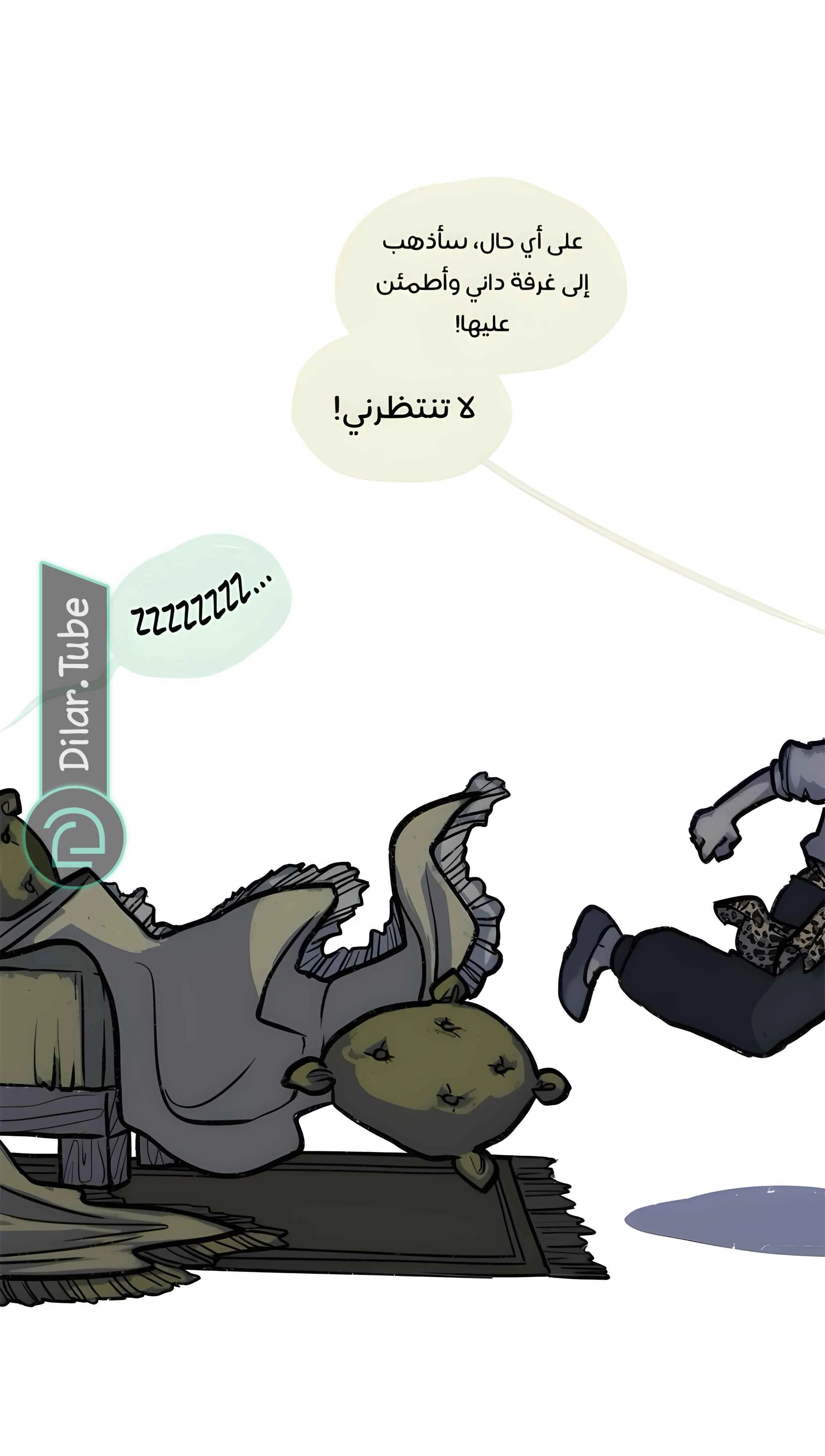 Read Hooky AR Manga Online