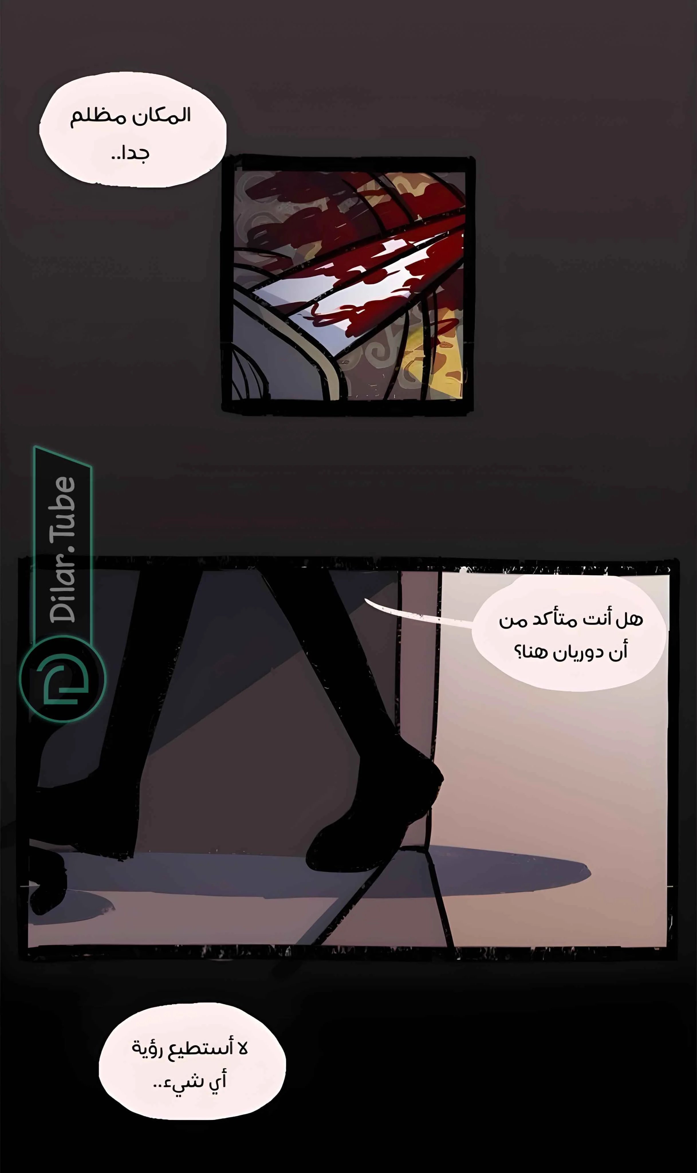 Read Hooky AR Manga Online