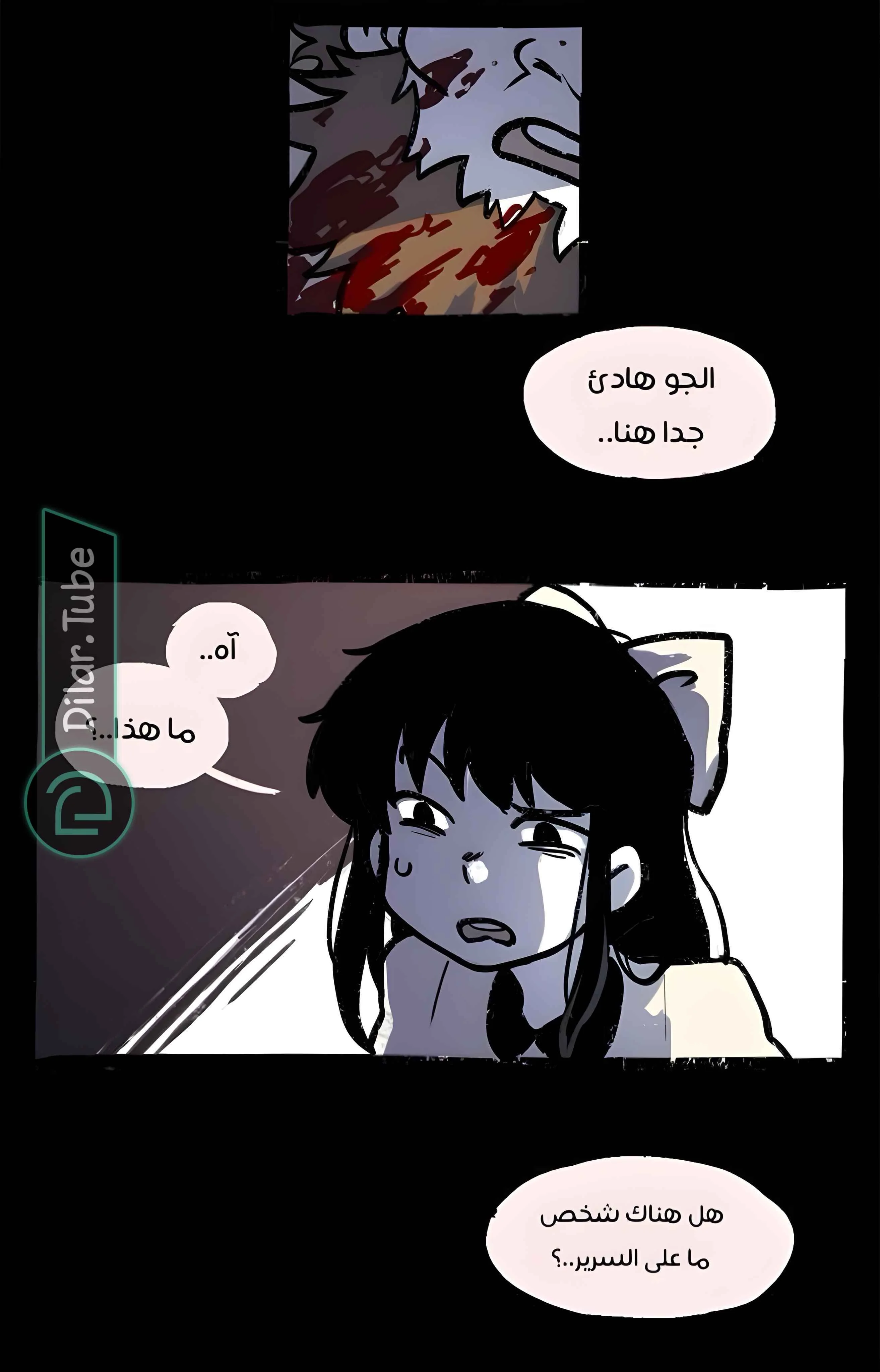 Read Hooky AR Manga Online