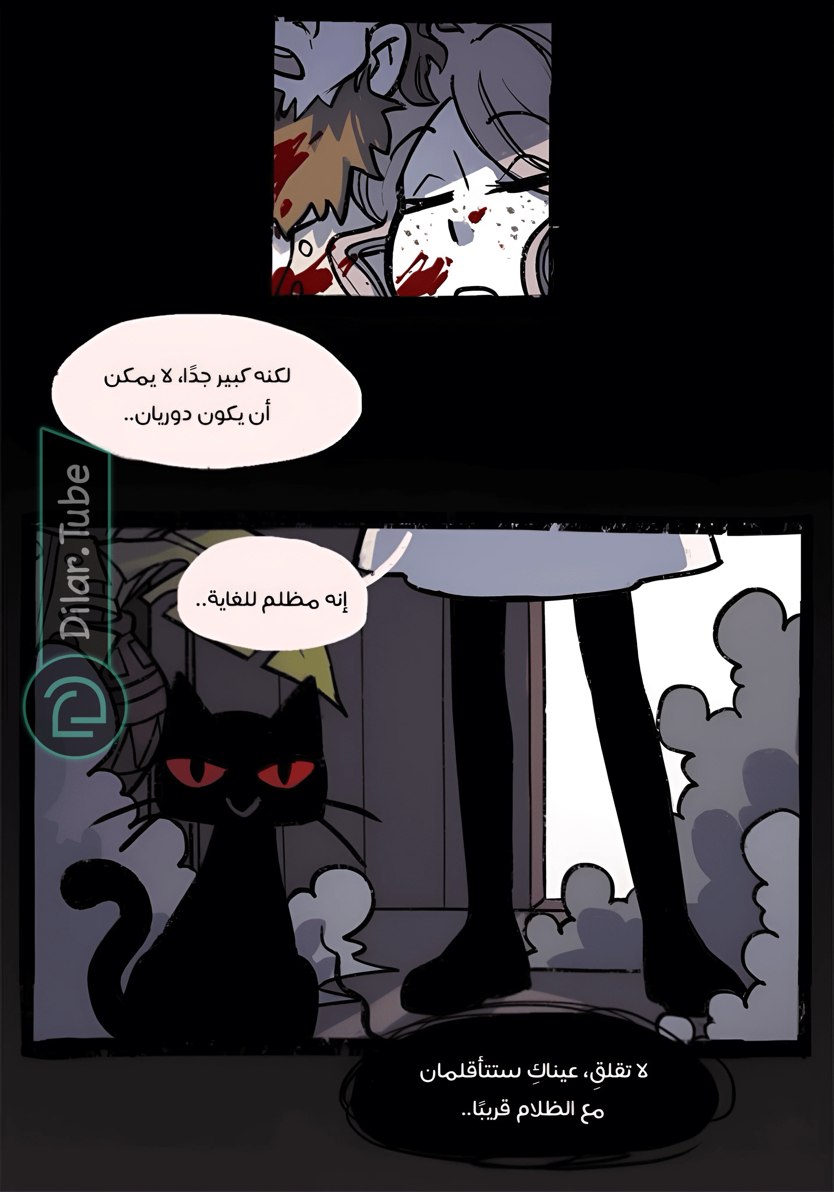 Read Hooky AR Manga Online