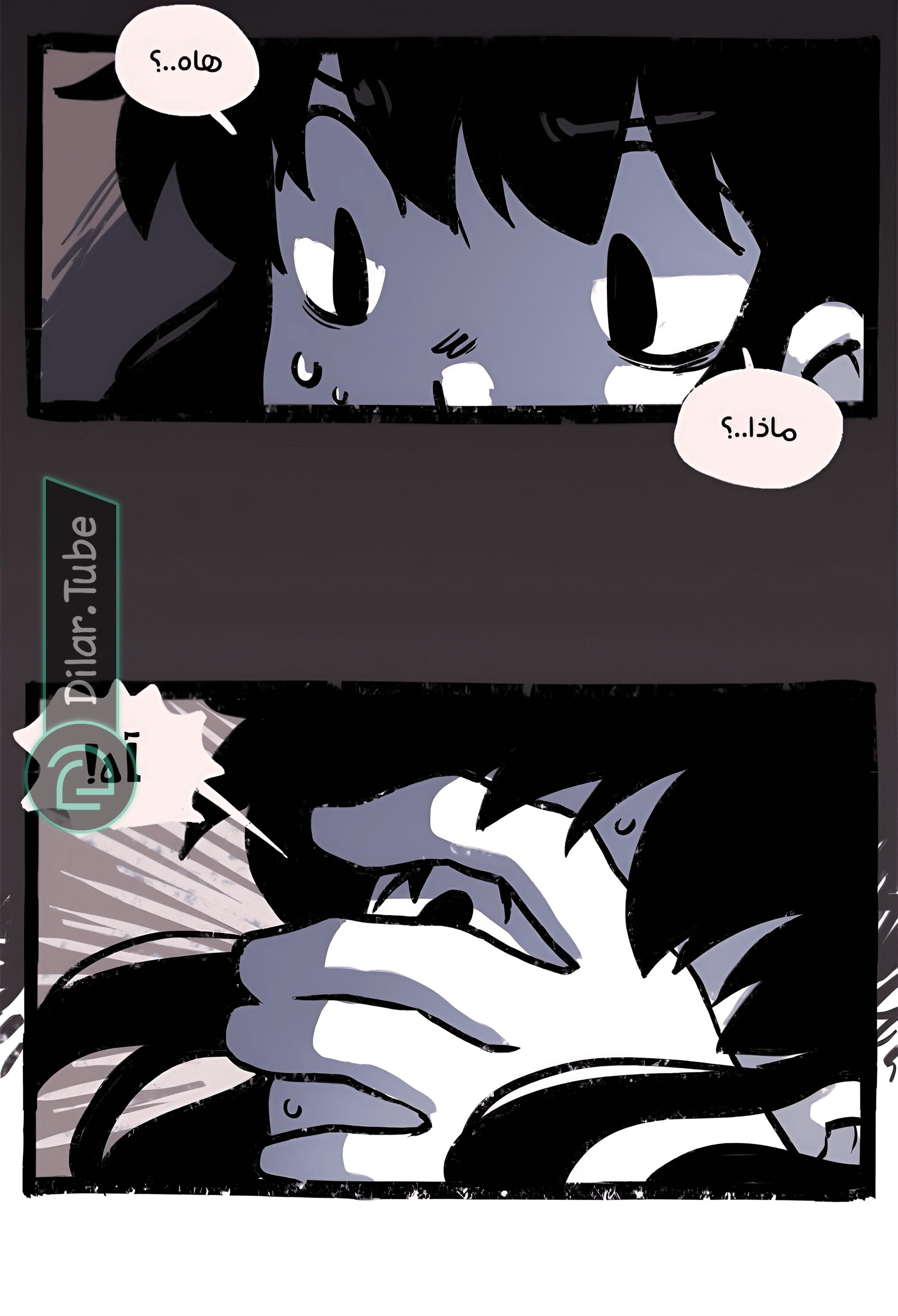 Read Hooky AR Manga Online
