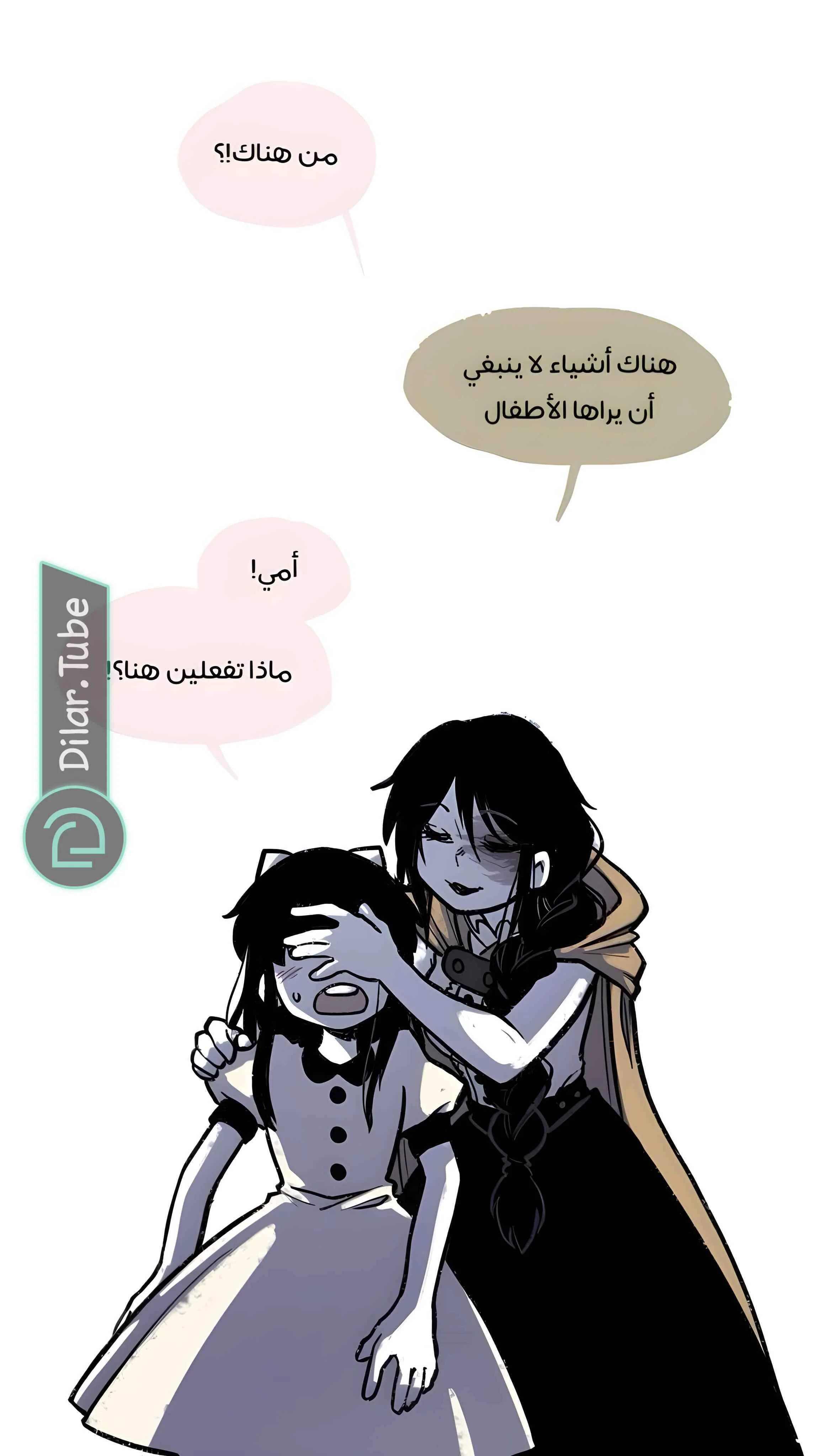 Read Hooky AR Manga Online