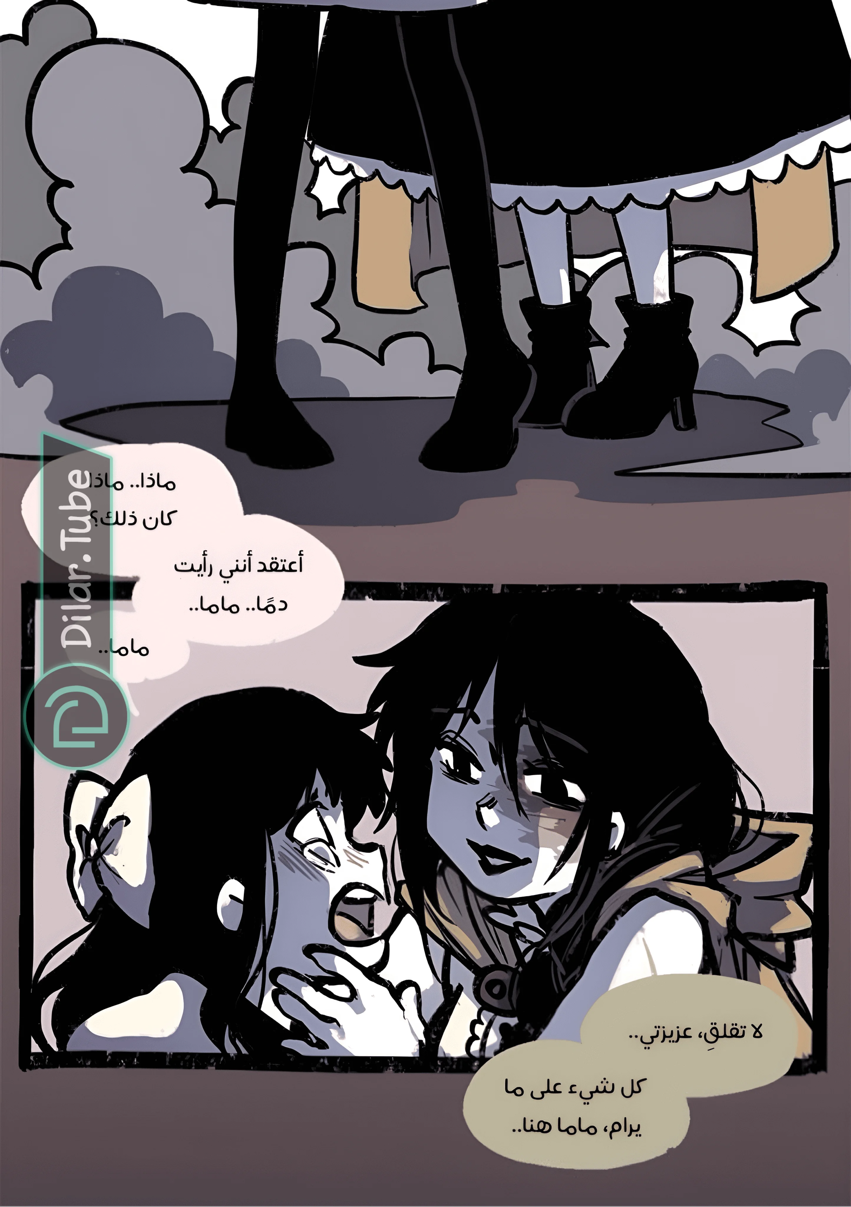 Read Hooky AR Manga Online