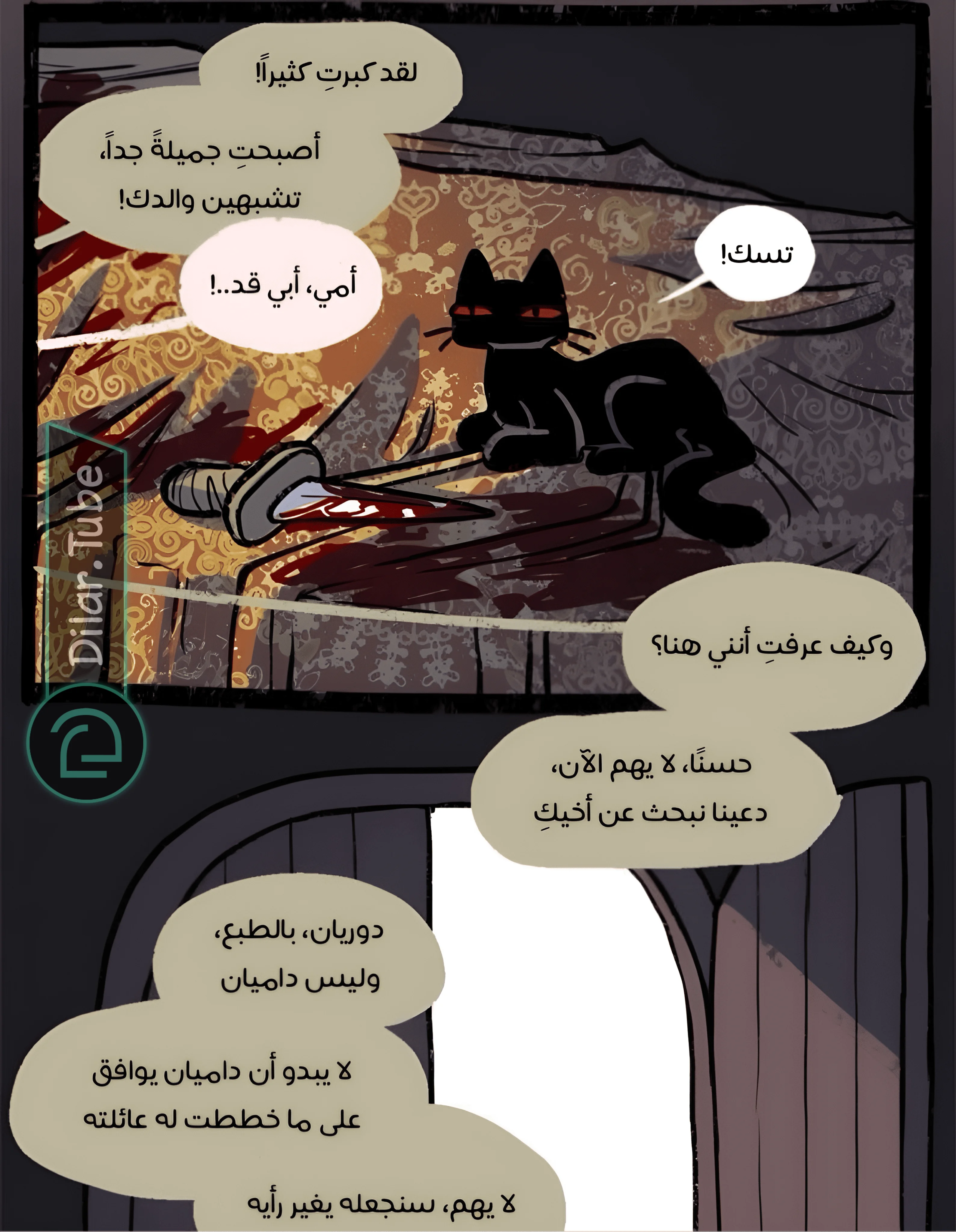 Read Hooky AR Manga Online