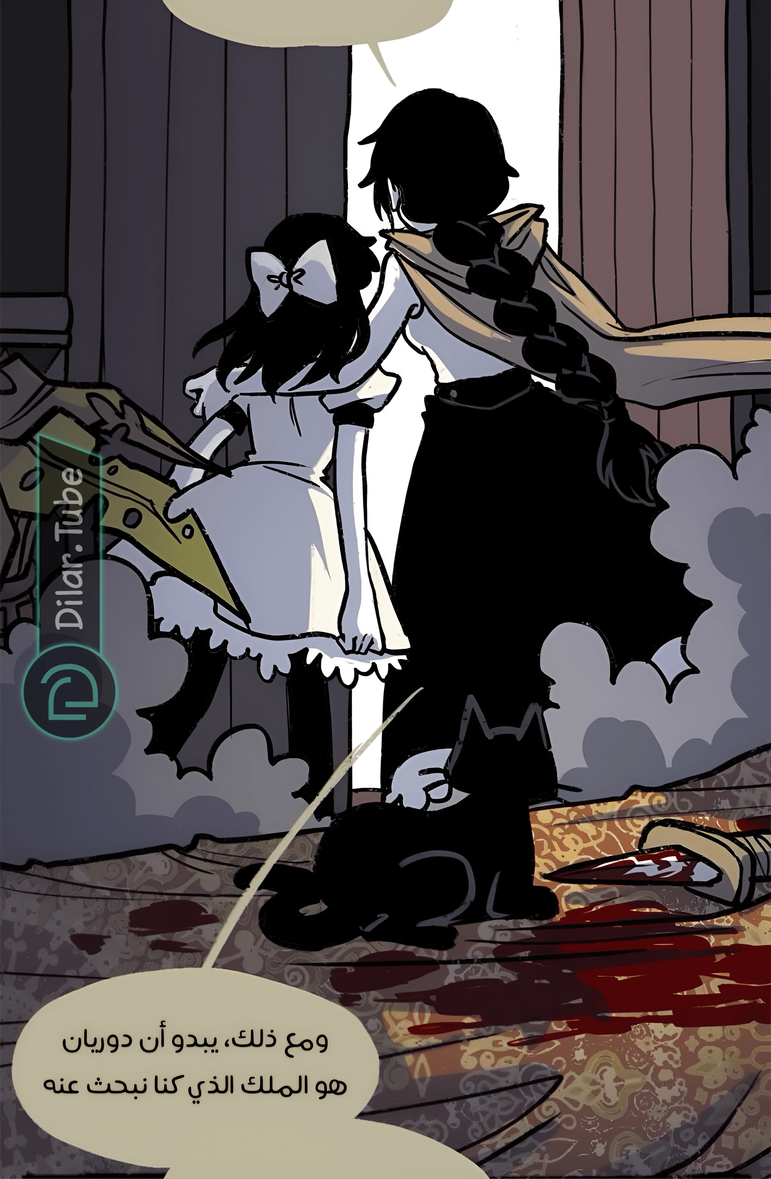 Read Hooky AR Manga Online