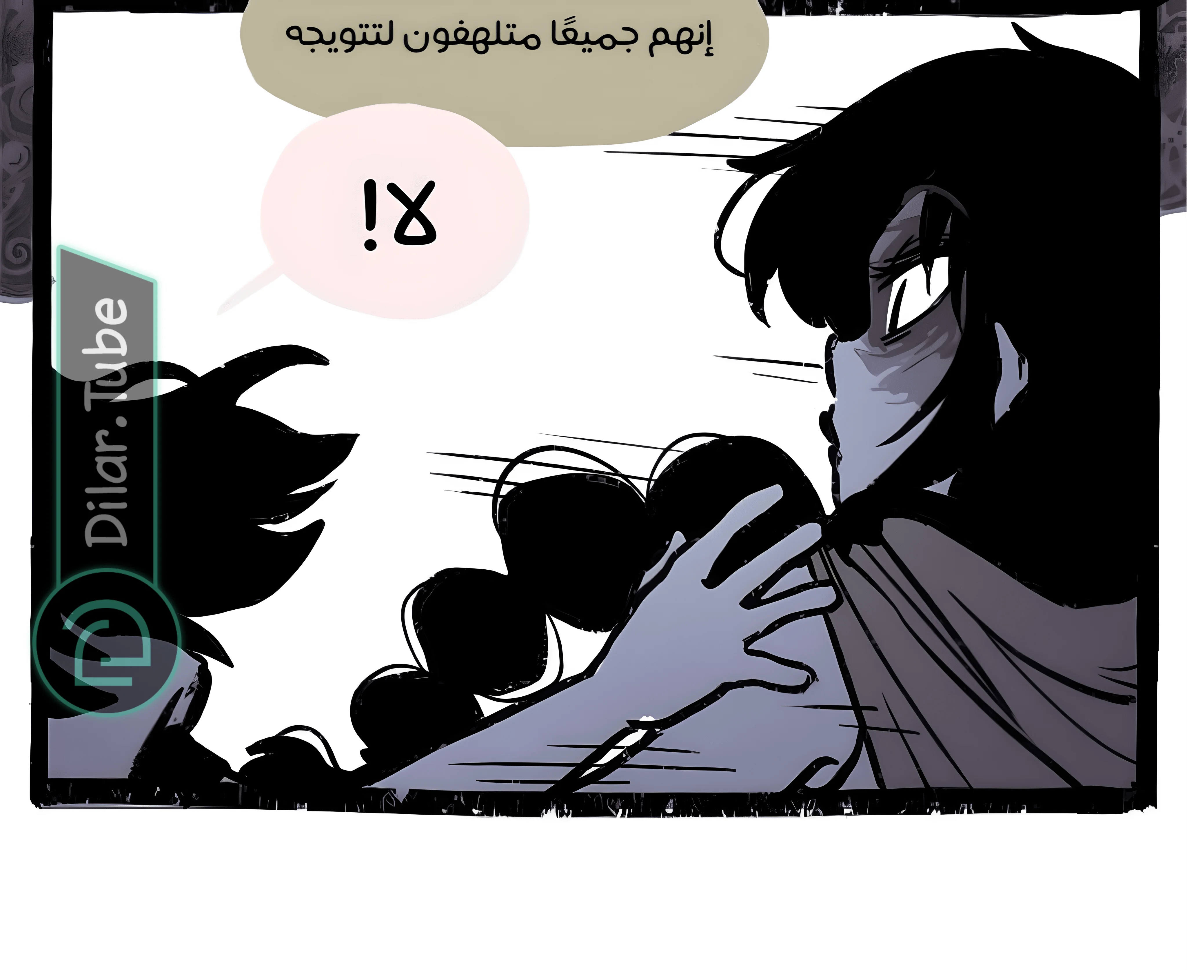 Read Hooky AR Manga Online