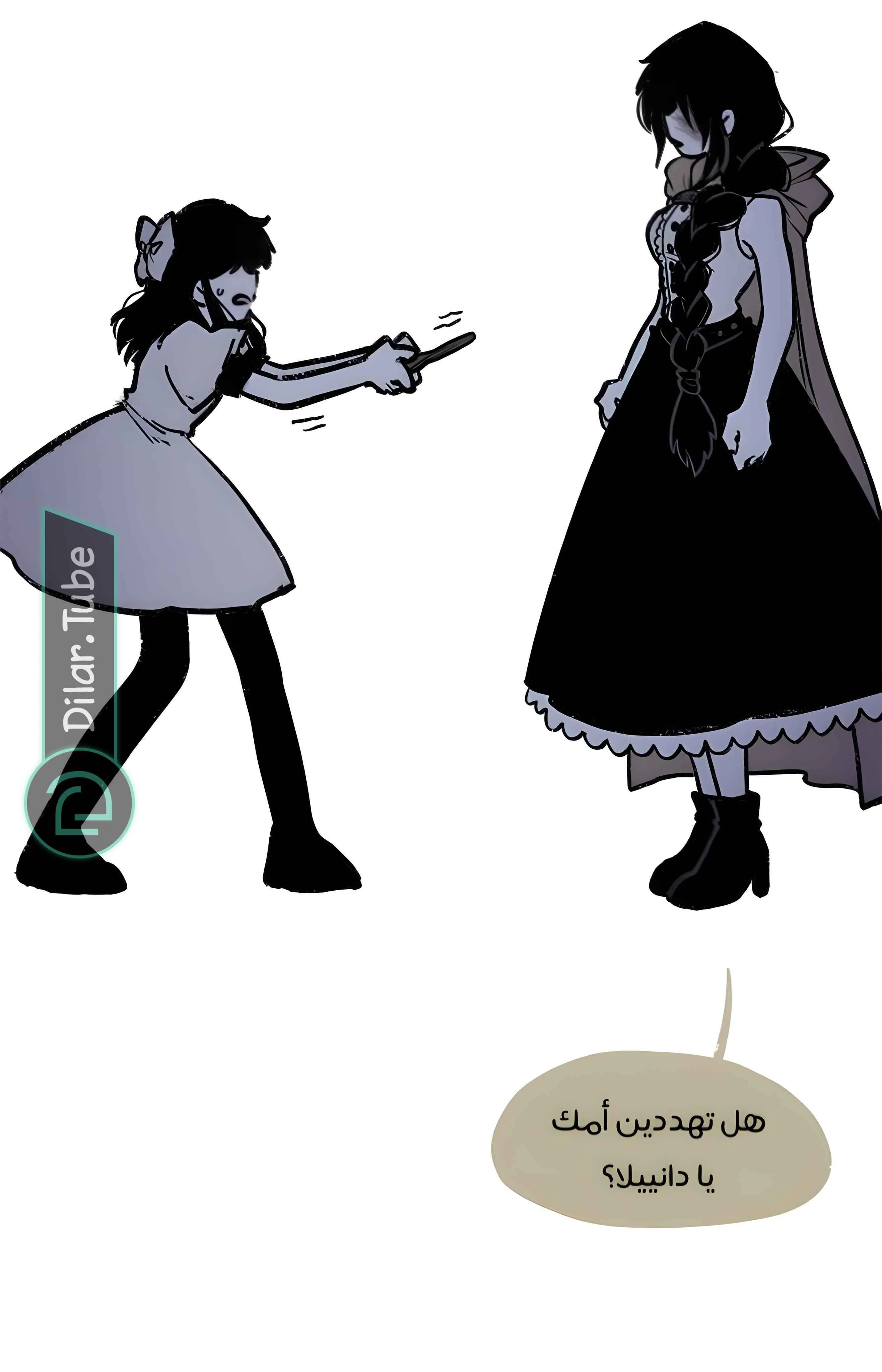 Read Hooky AR Manga Online
