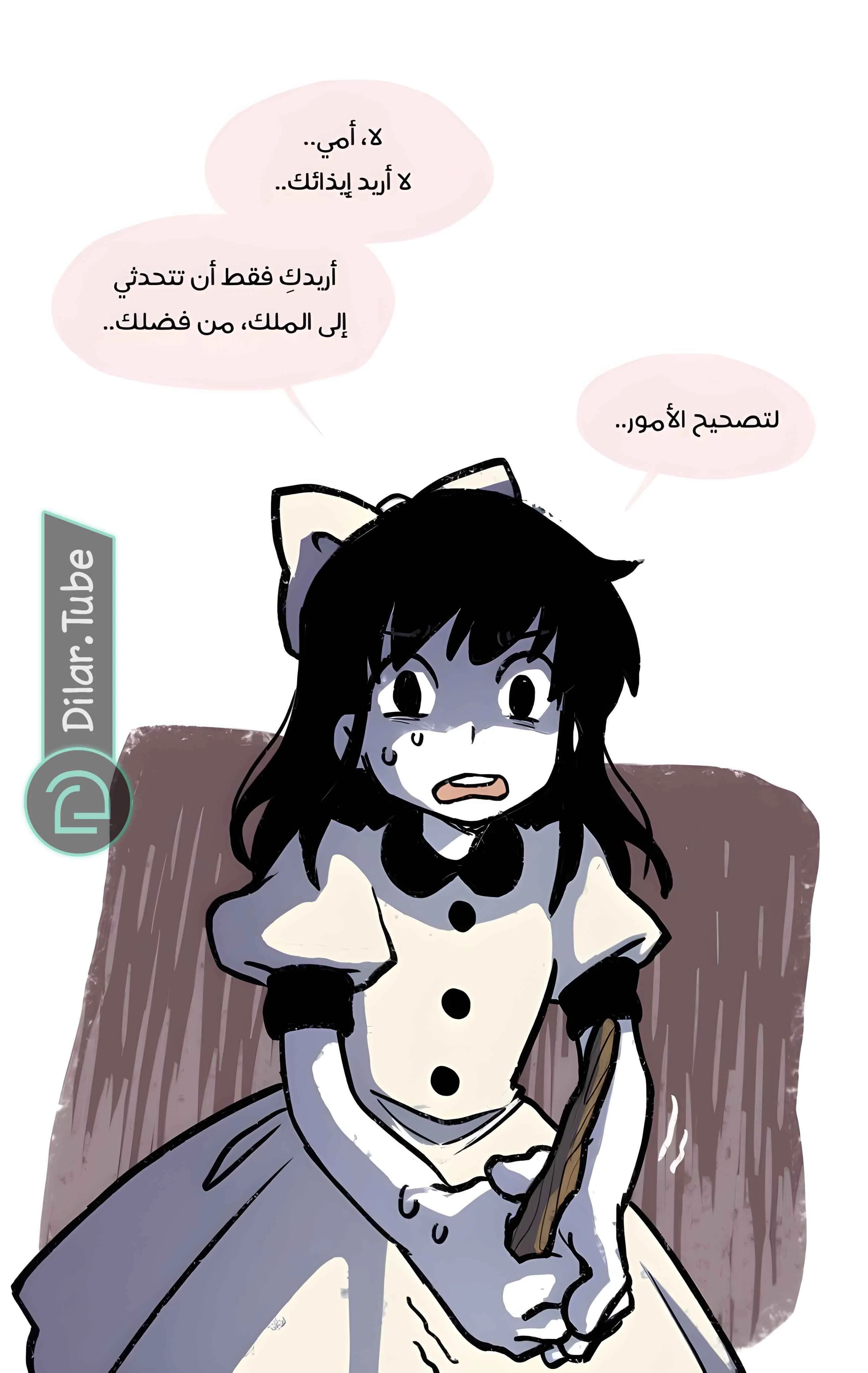 Read Hooky AR Manga Online