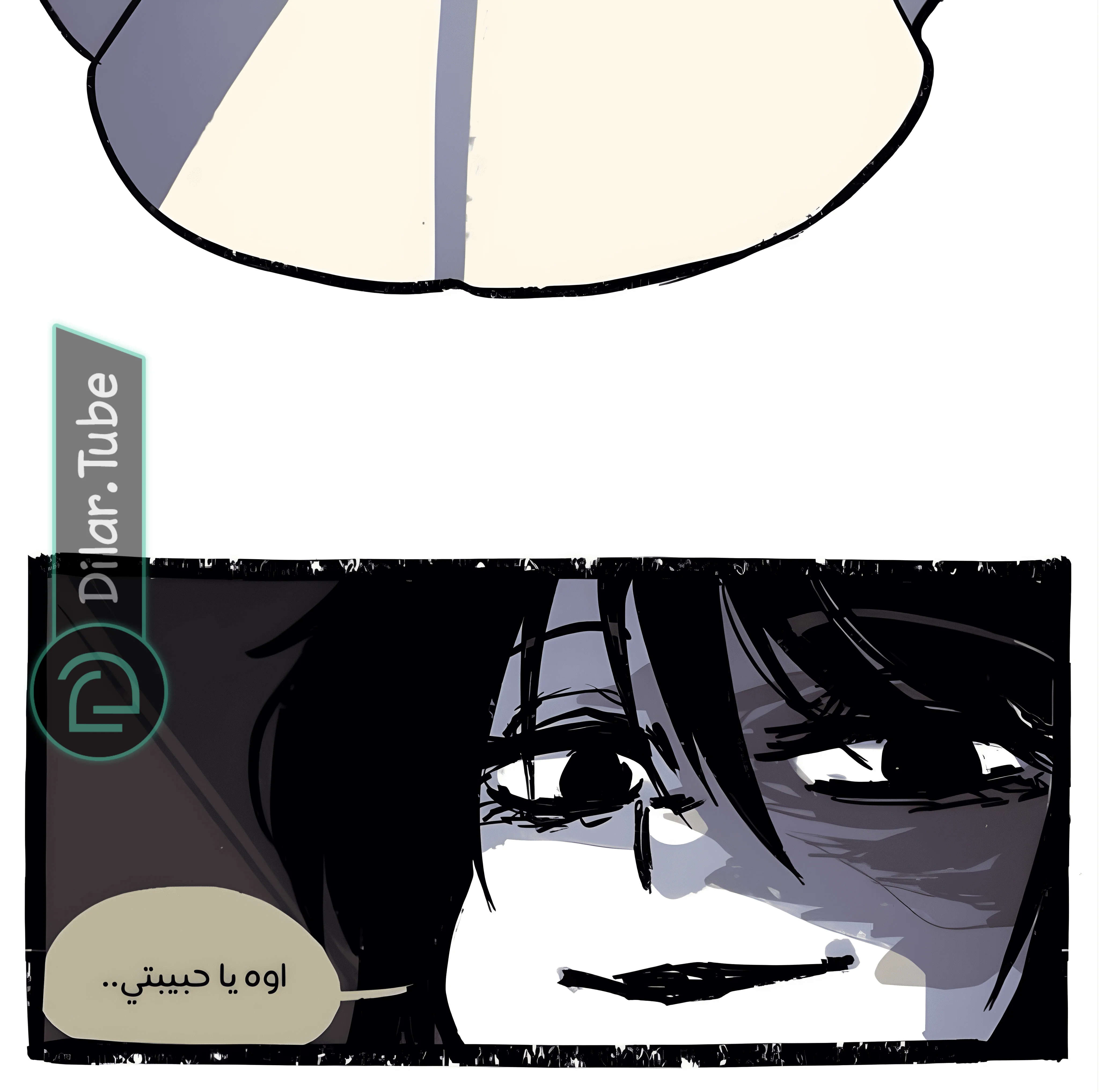 Read Hooky AR Manga Online