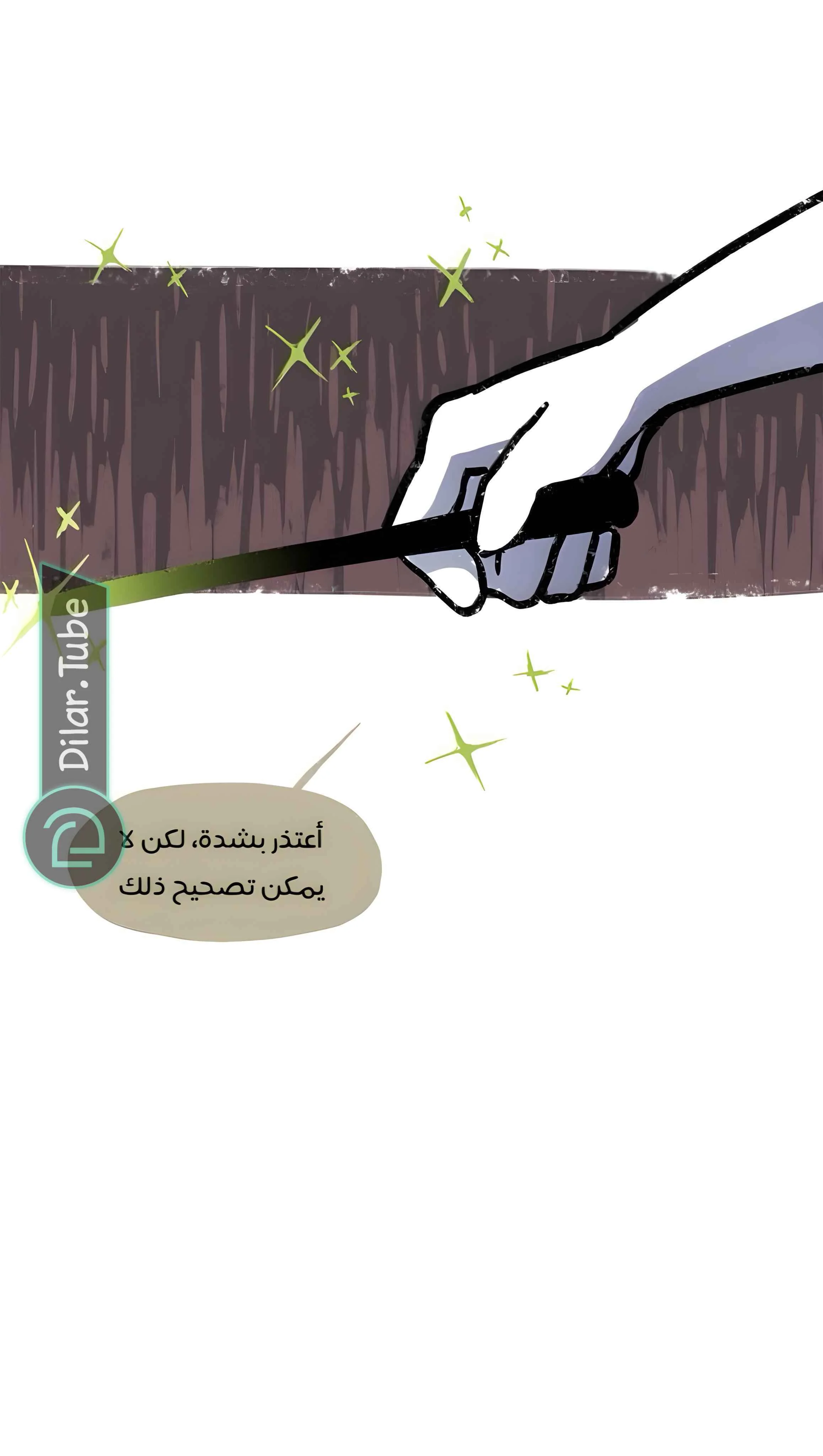 Read Hooky AR Manga Online