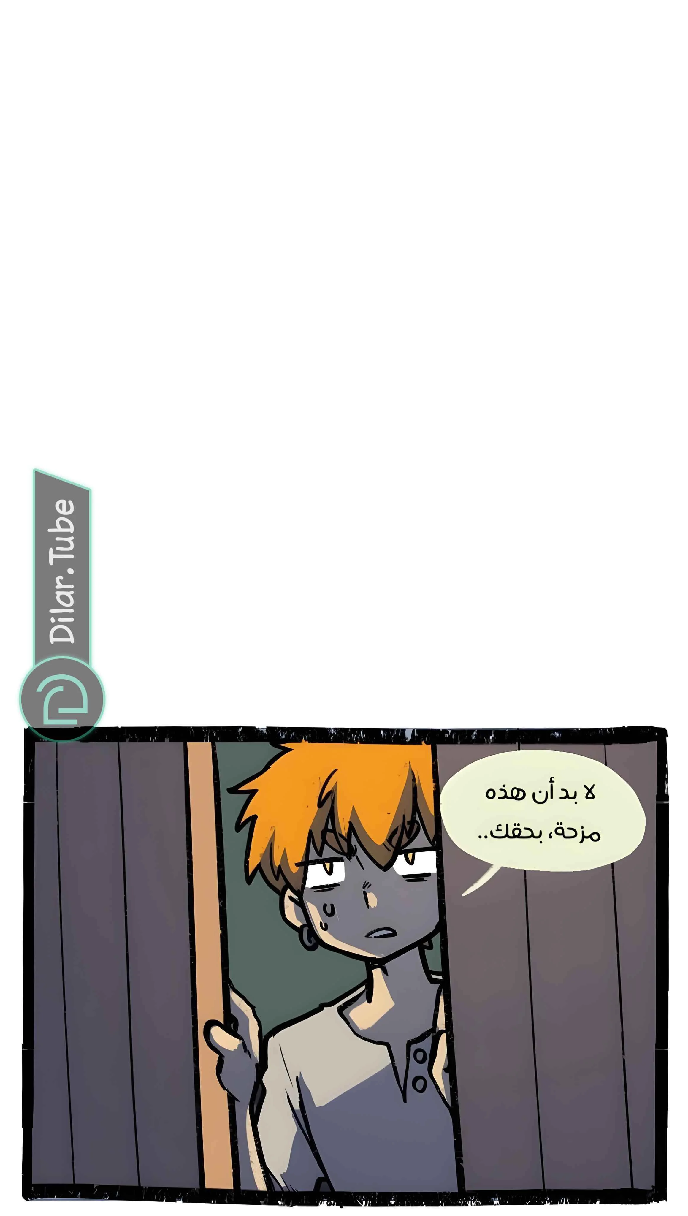 Read Hooky AR Manga Online