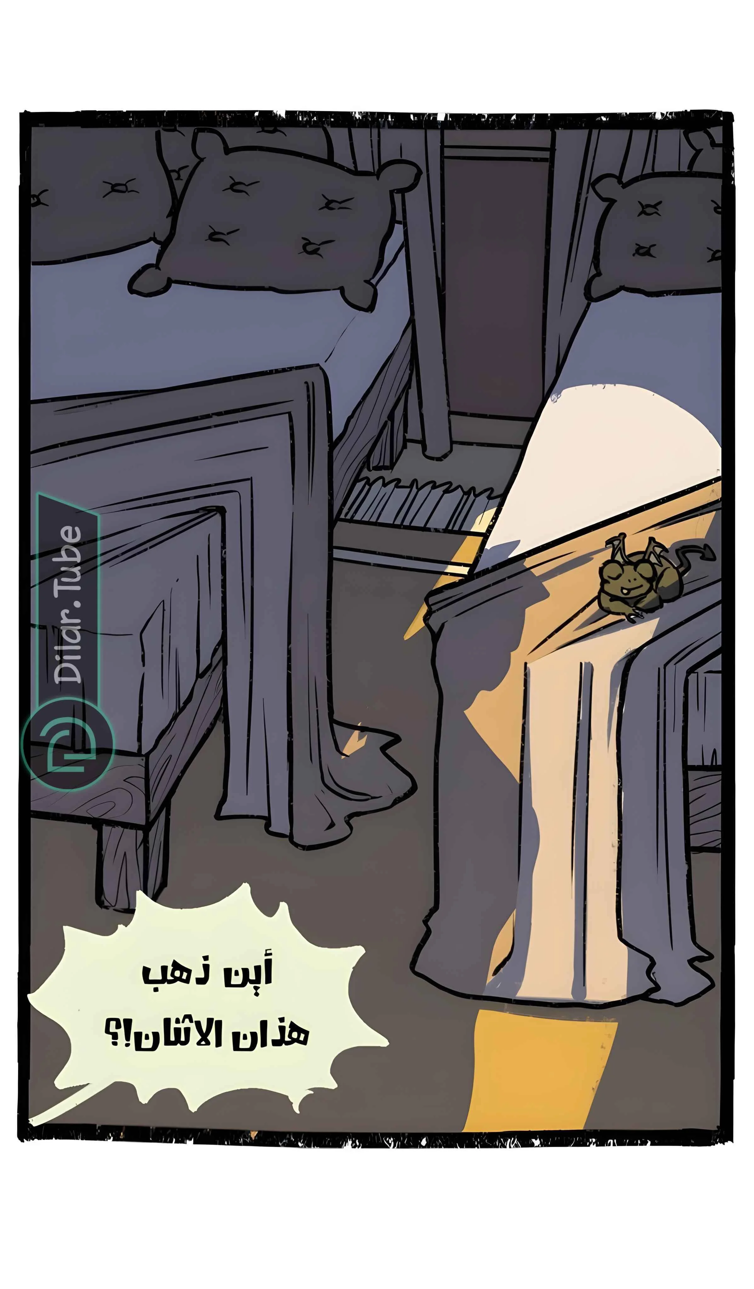 Read Hooky AR Manga Online