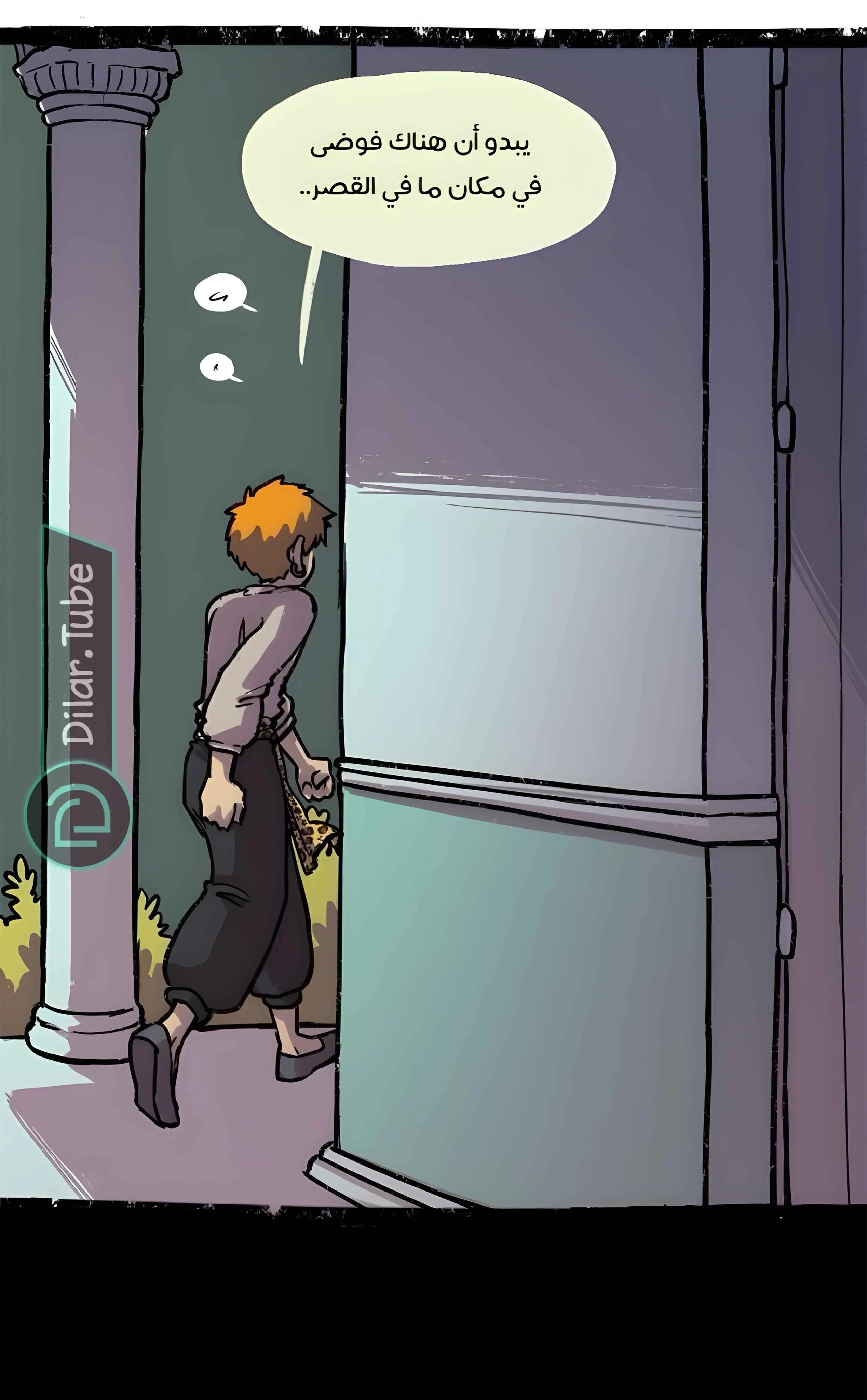 Read Hooky AR Manga Online