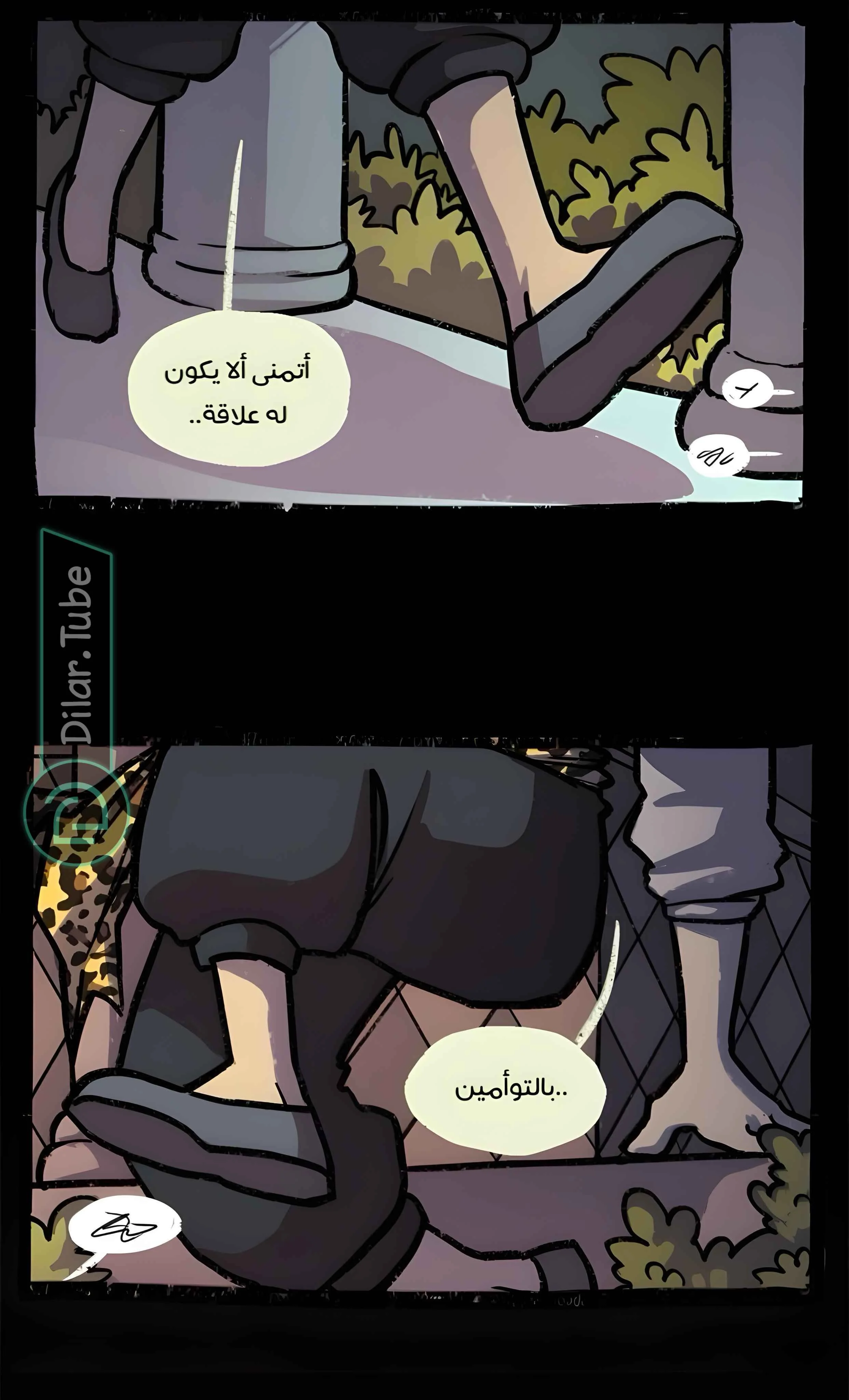 Read Hooky AR Manga Online