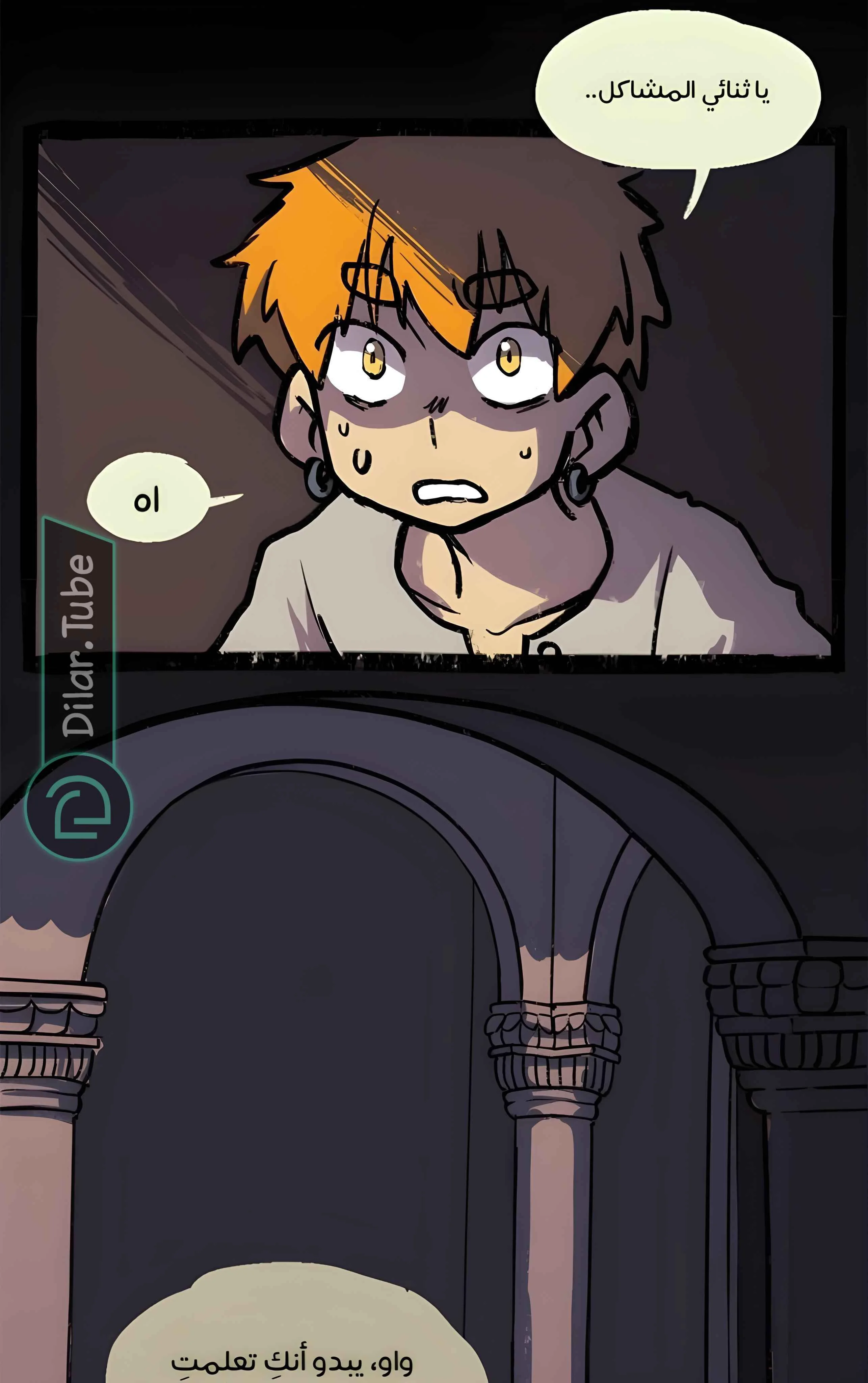 Read Hooky AR Manga Online