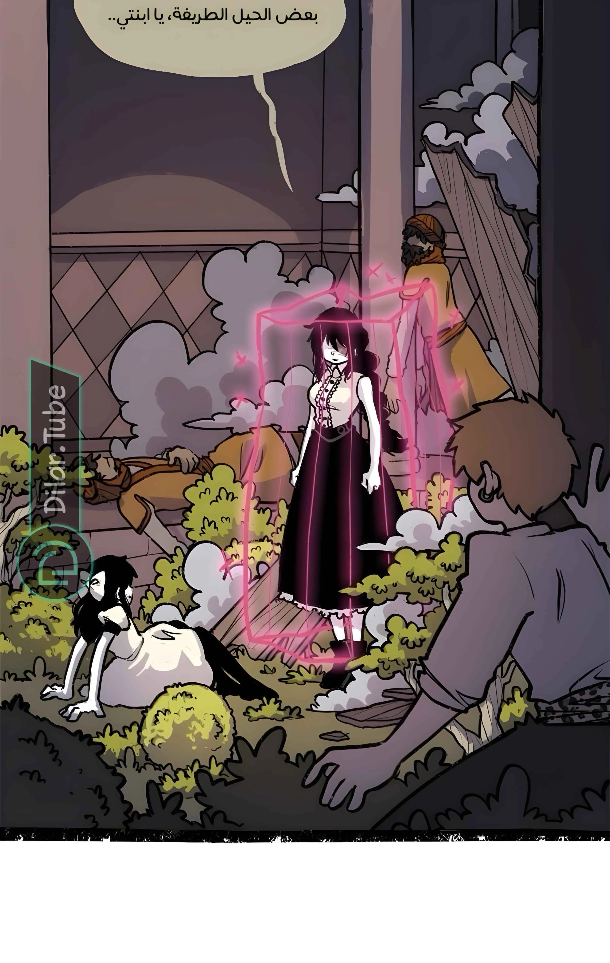 Read Hooky AR Manga Online