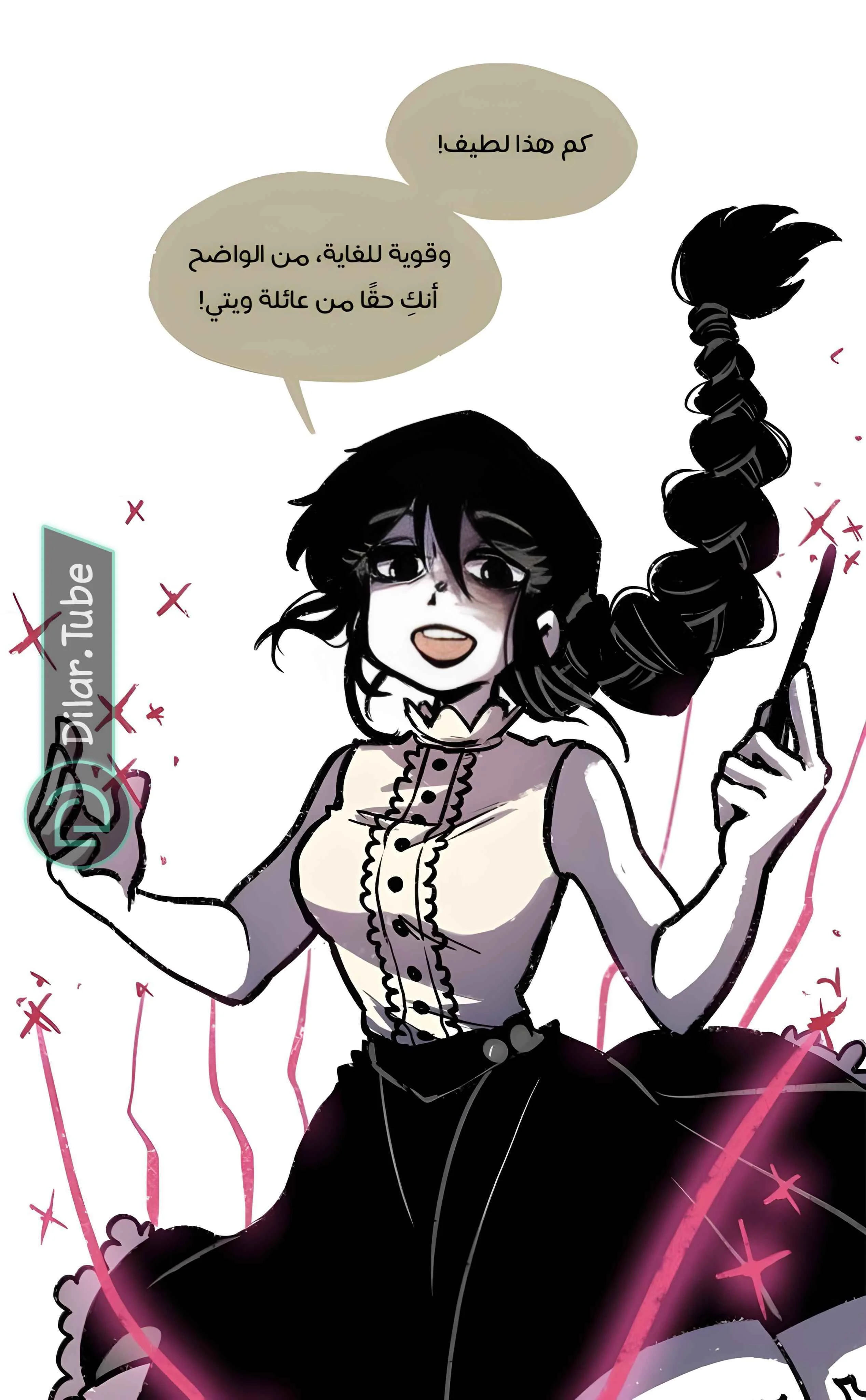 Read Hooky AR Manga Online