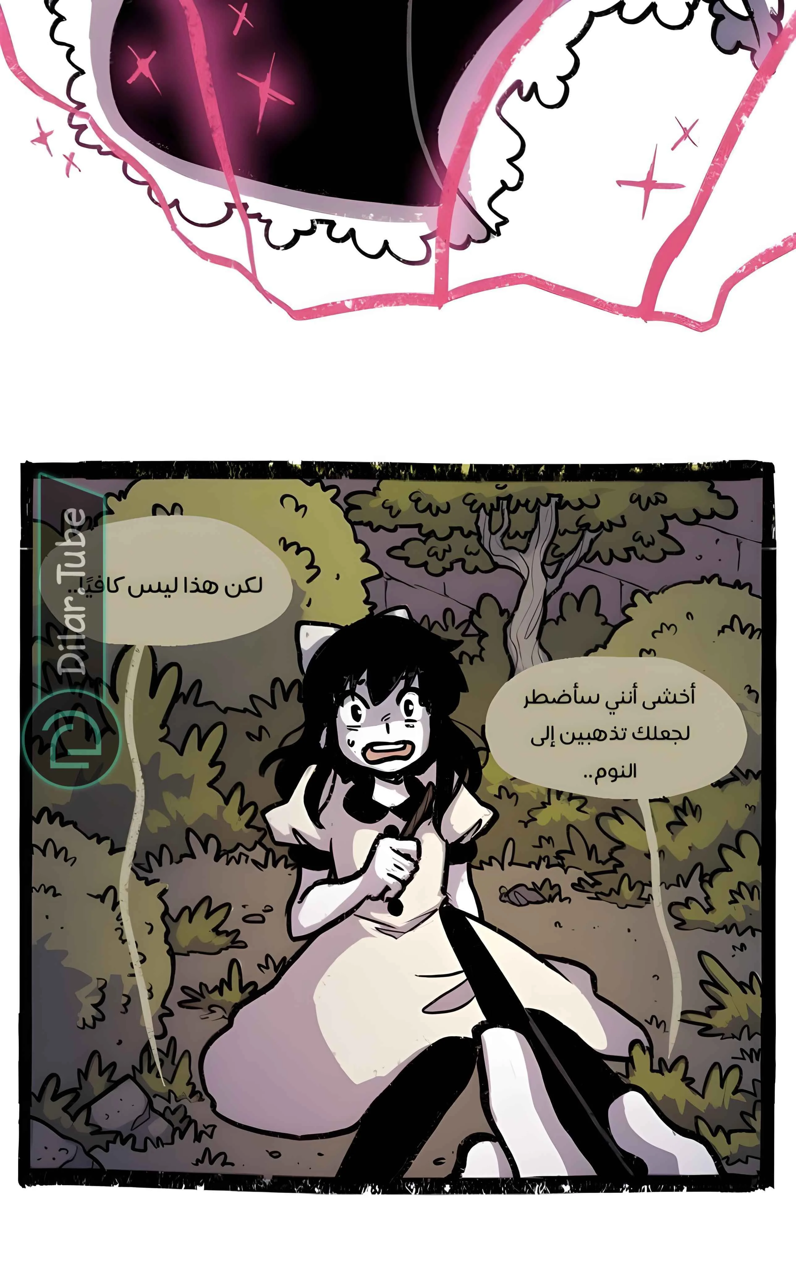 Read Hooky AR Manga Online