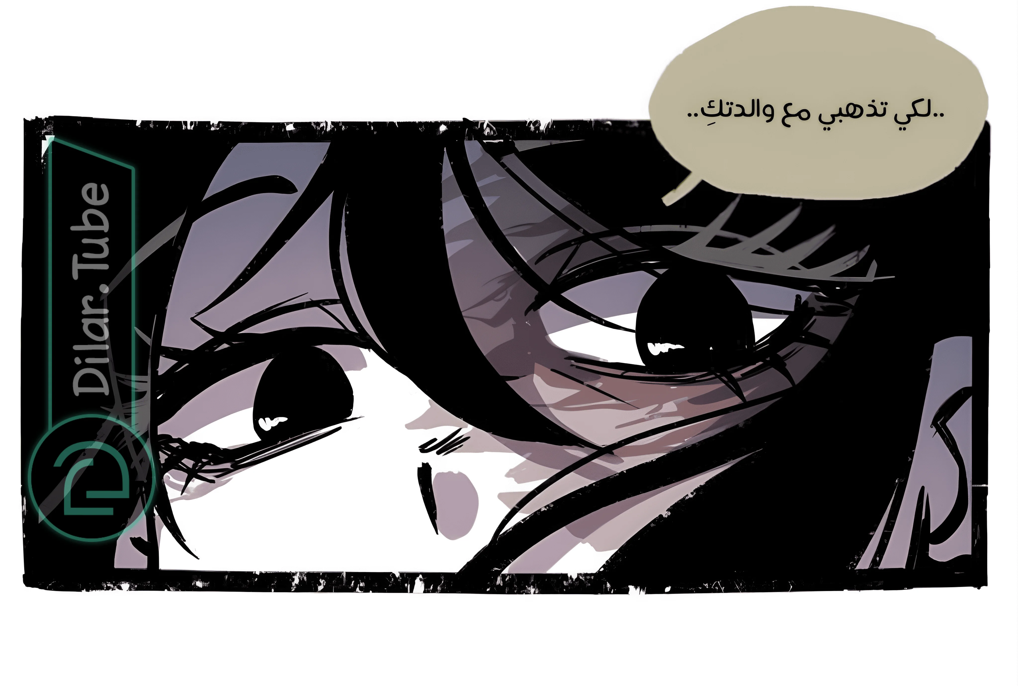 Read Hooky AR Manga Online