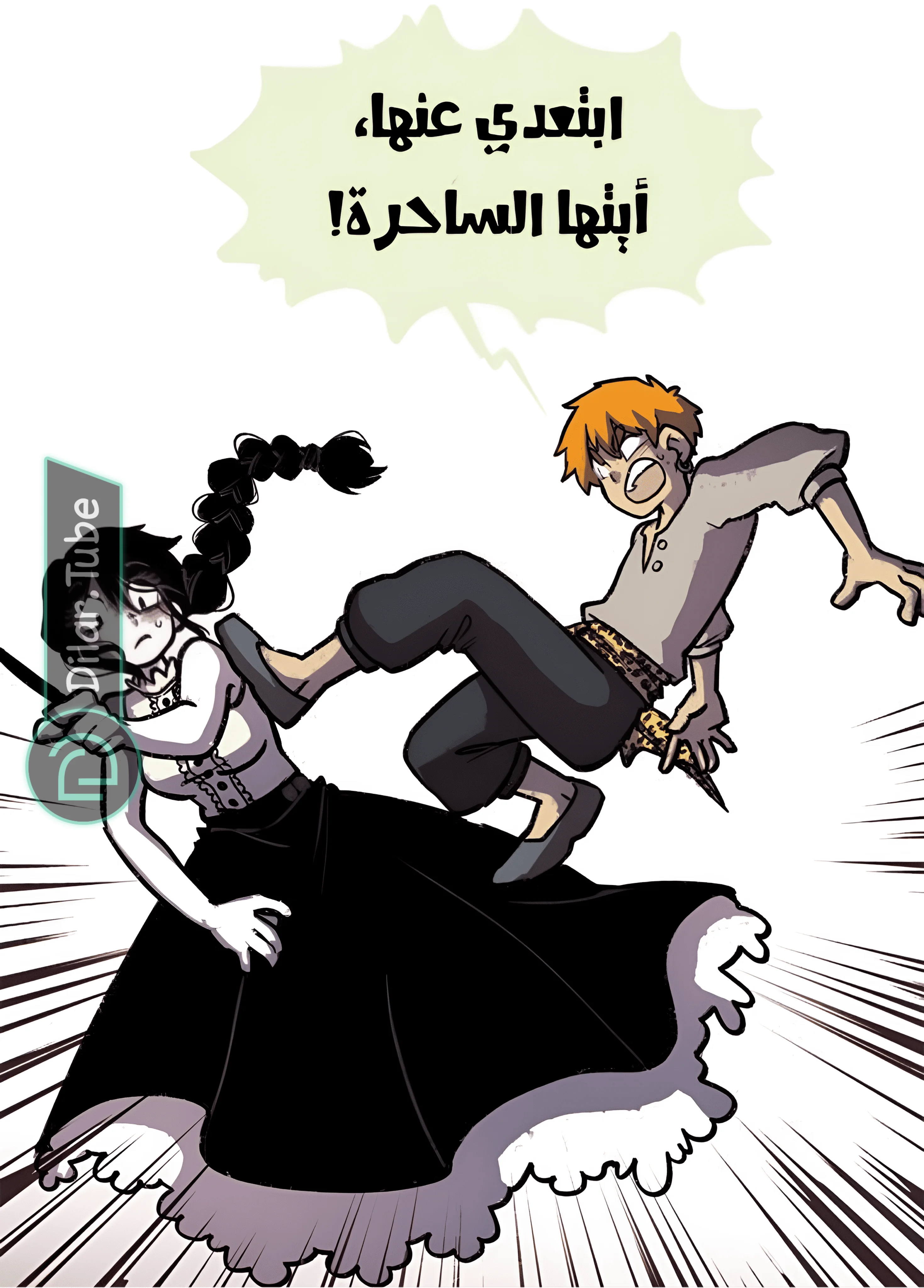 Read Hooky AR Manga Online