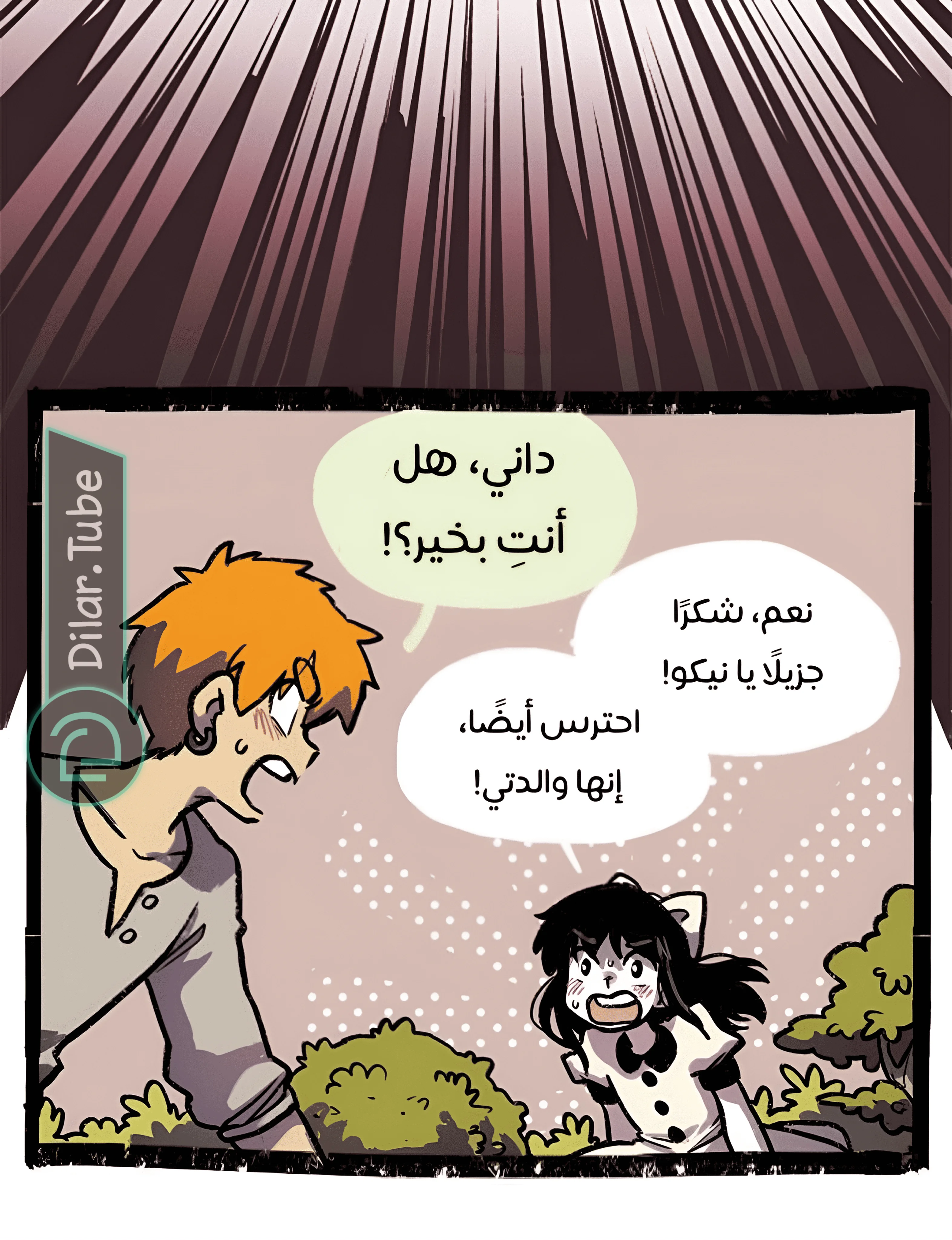 Read Hooky AR Manga Online