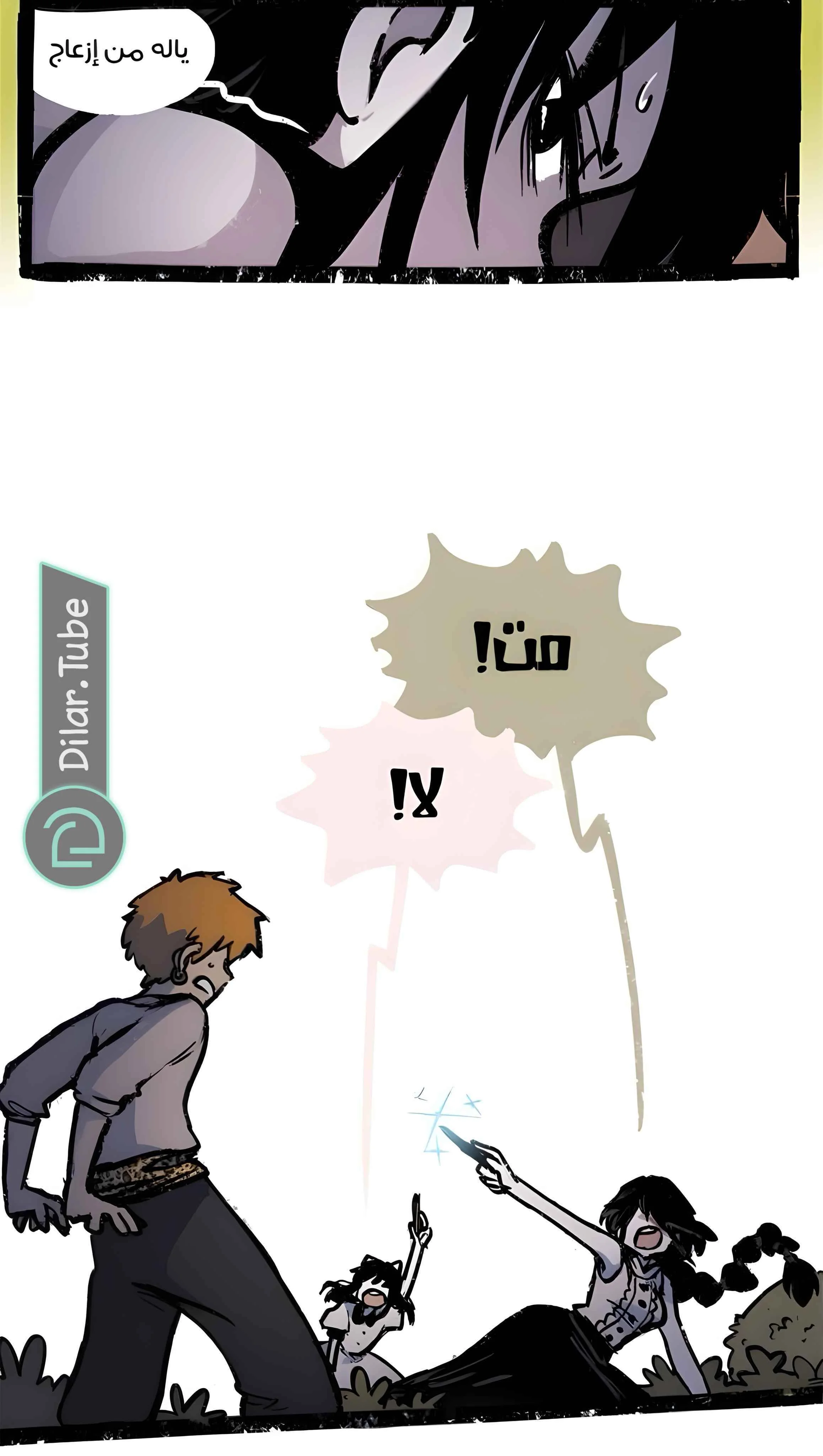 Read Hooky AR Manga Online