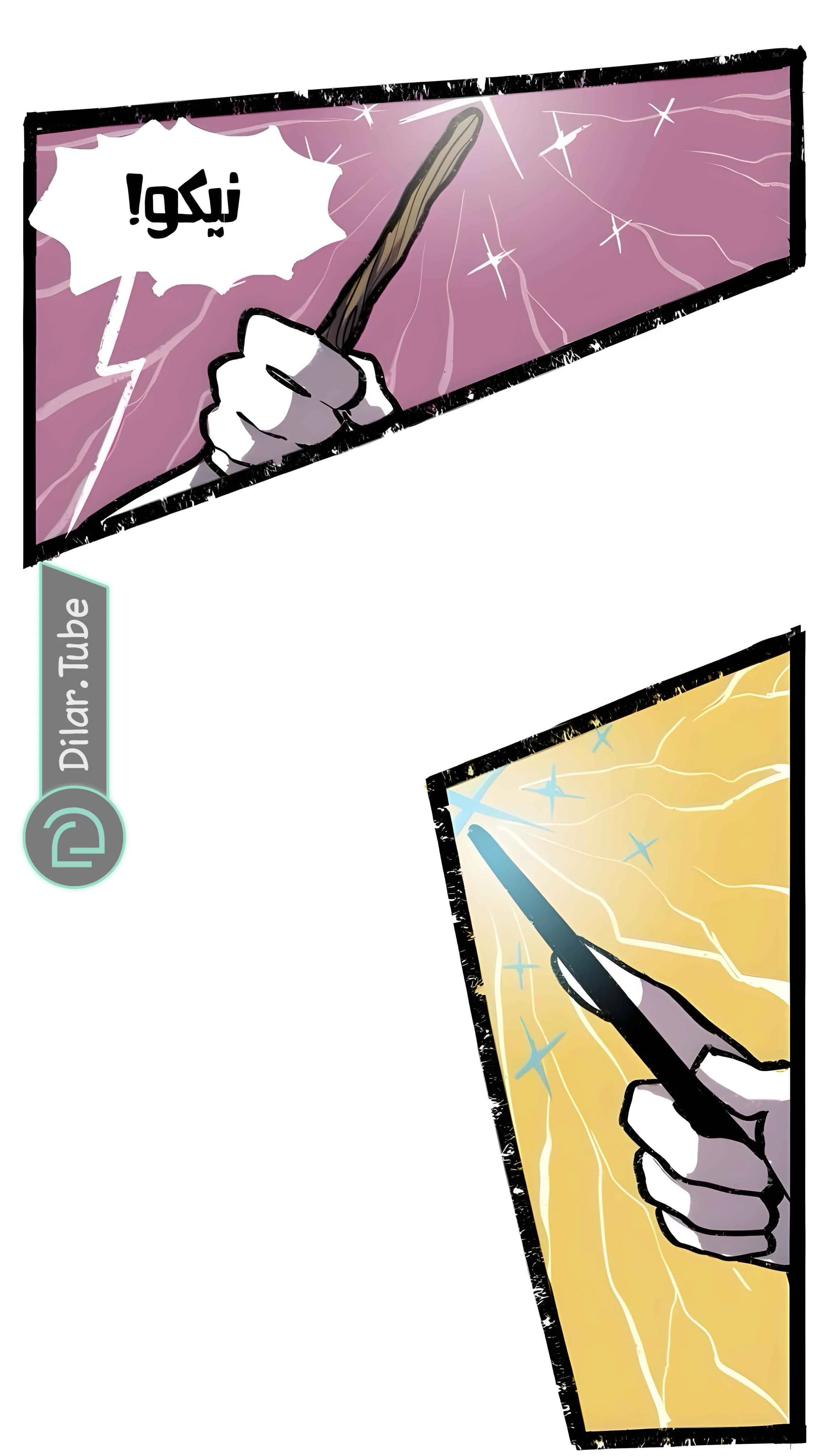 Read Hooky AR Manga Online