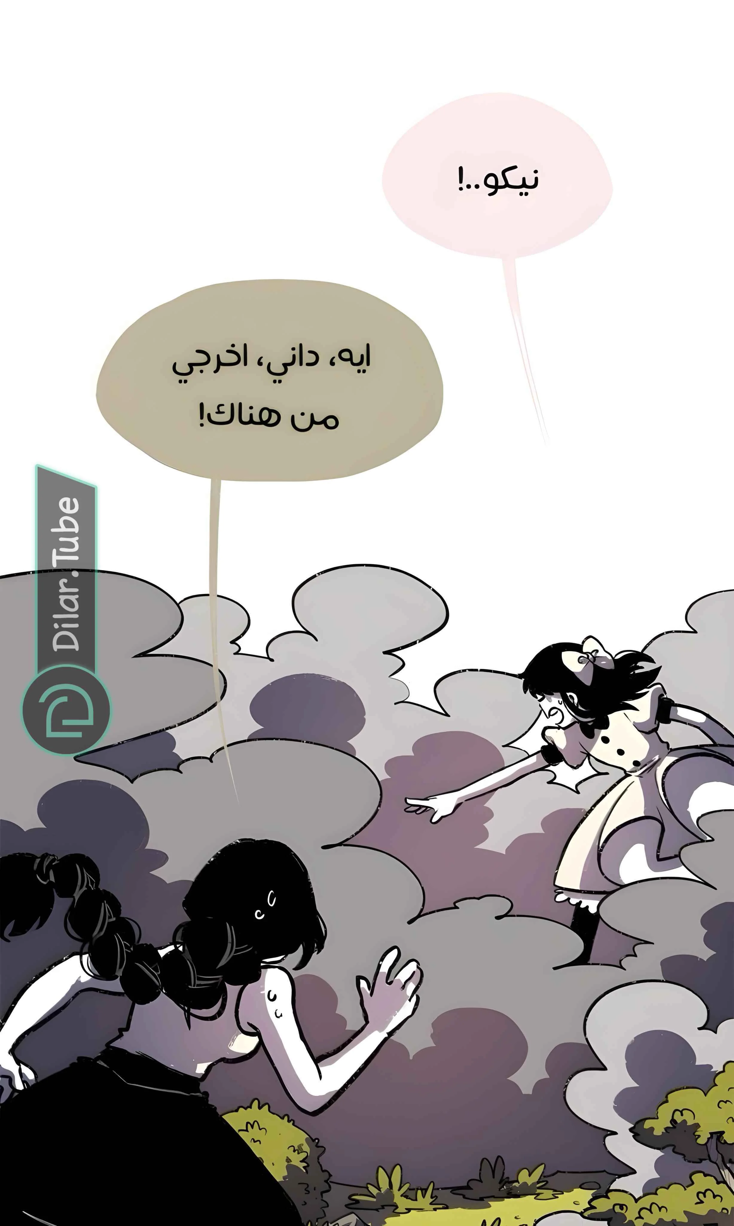 Read Hooky AR Manga Online