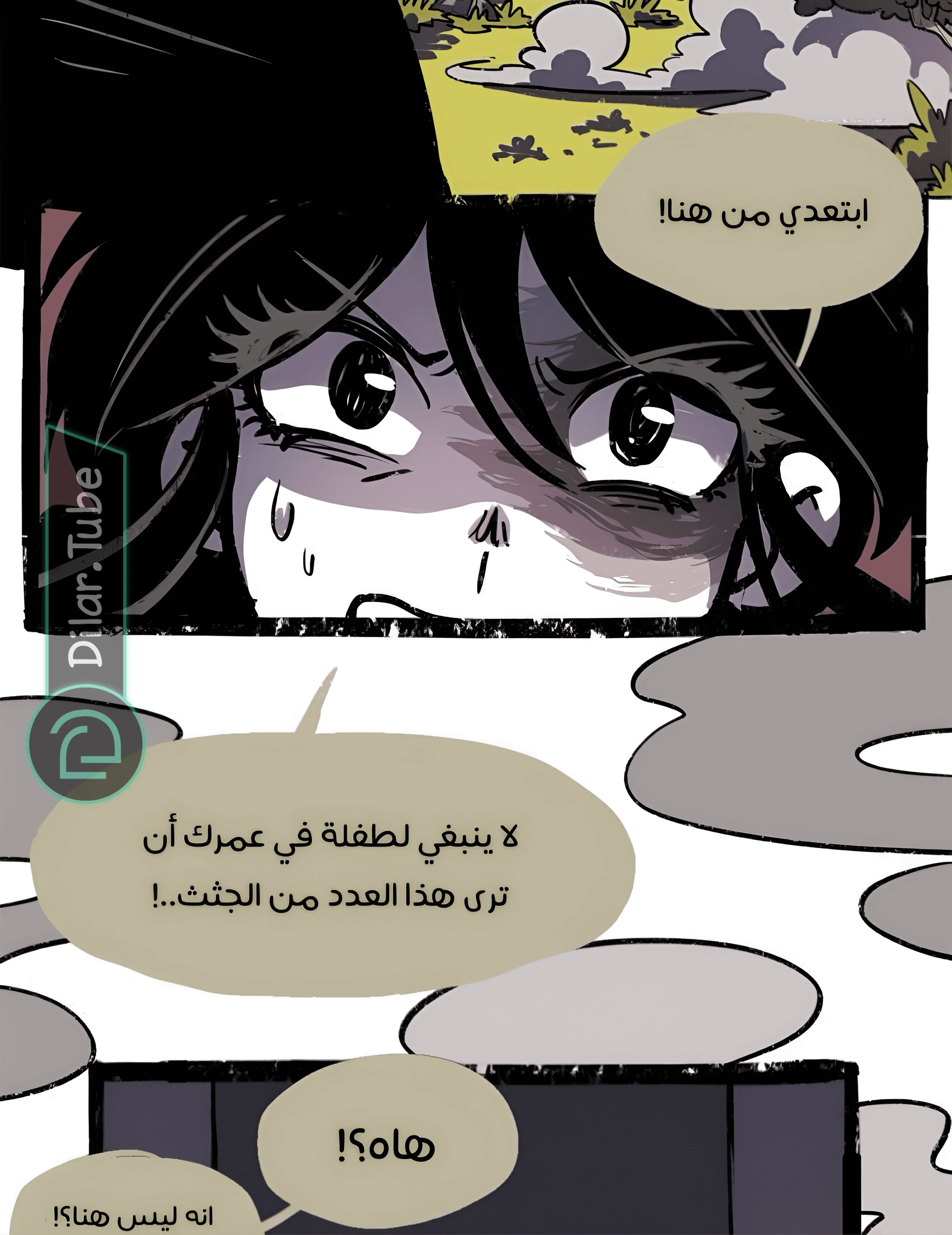 Read Hooky AR Manga Online