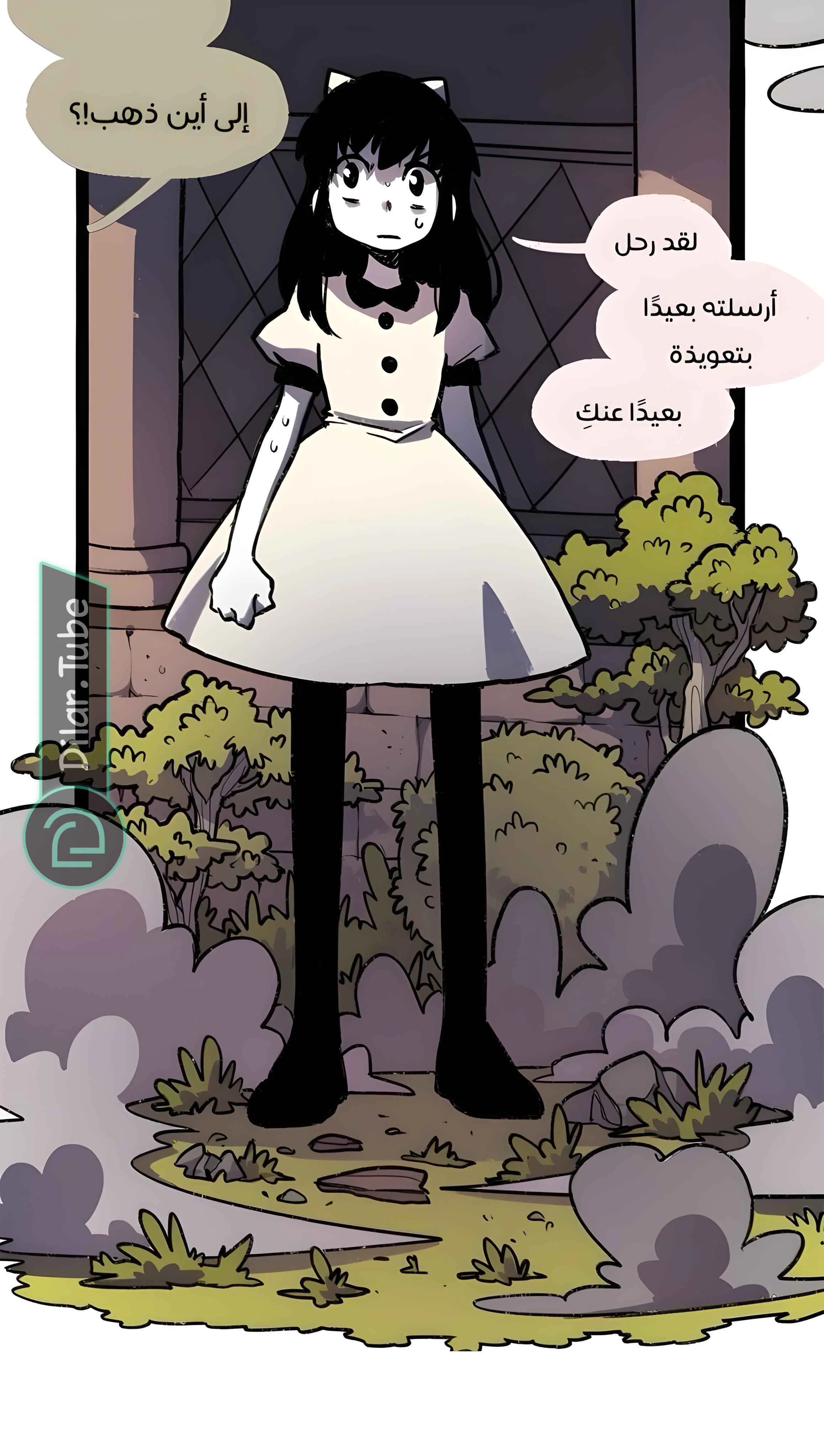 Read Hooky AR Manga Online