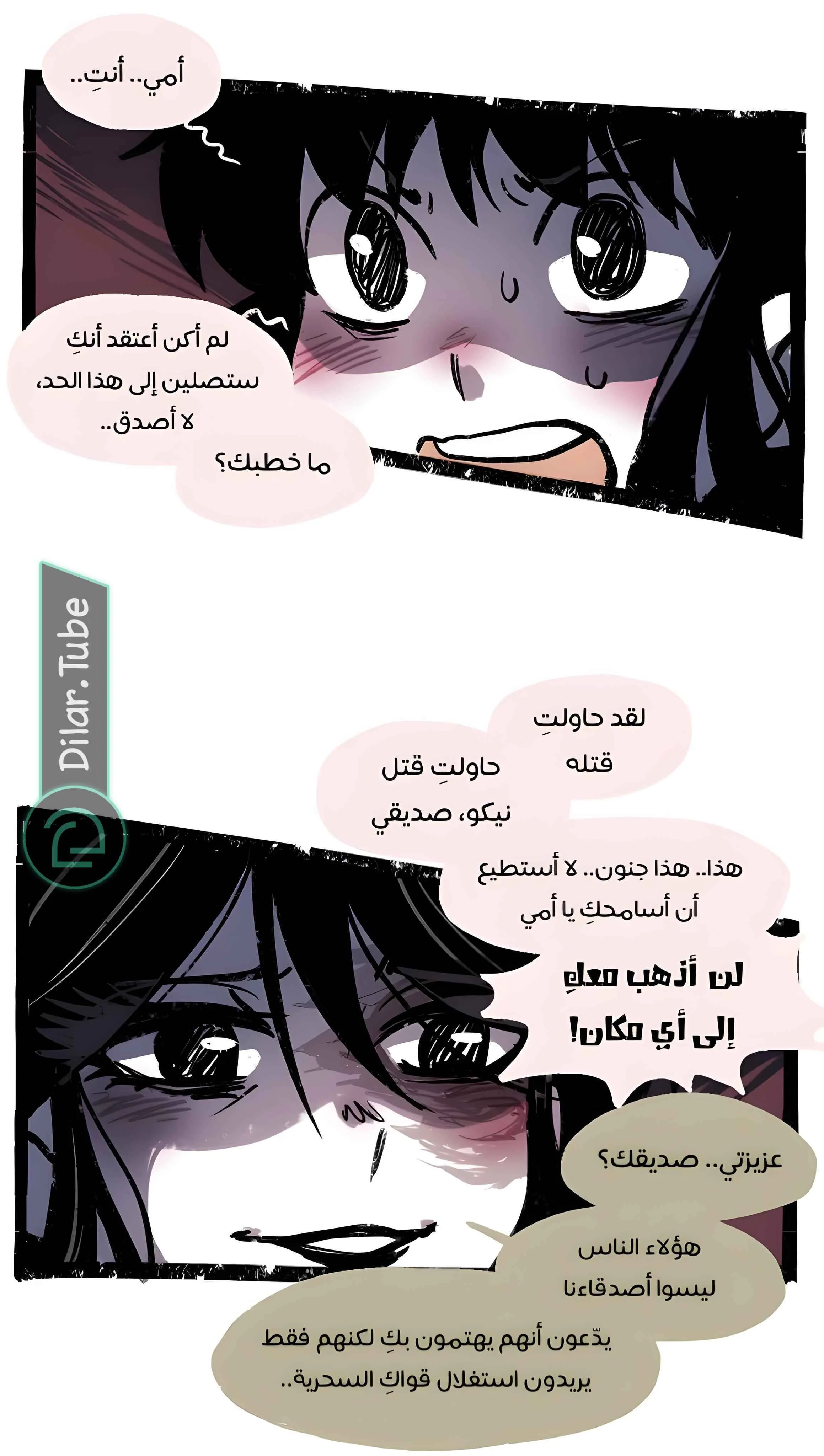 Read Hooky AR Manga Online