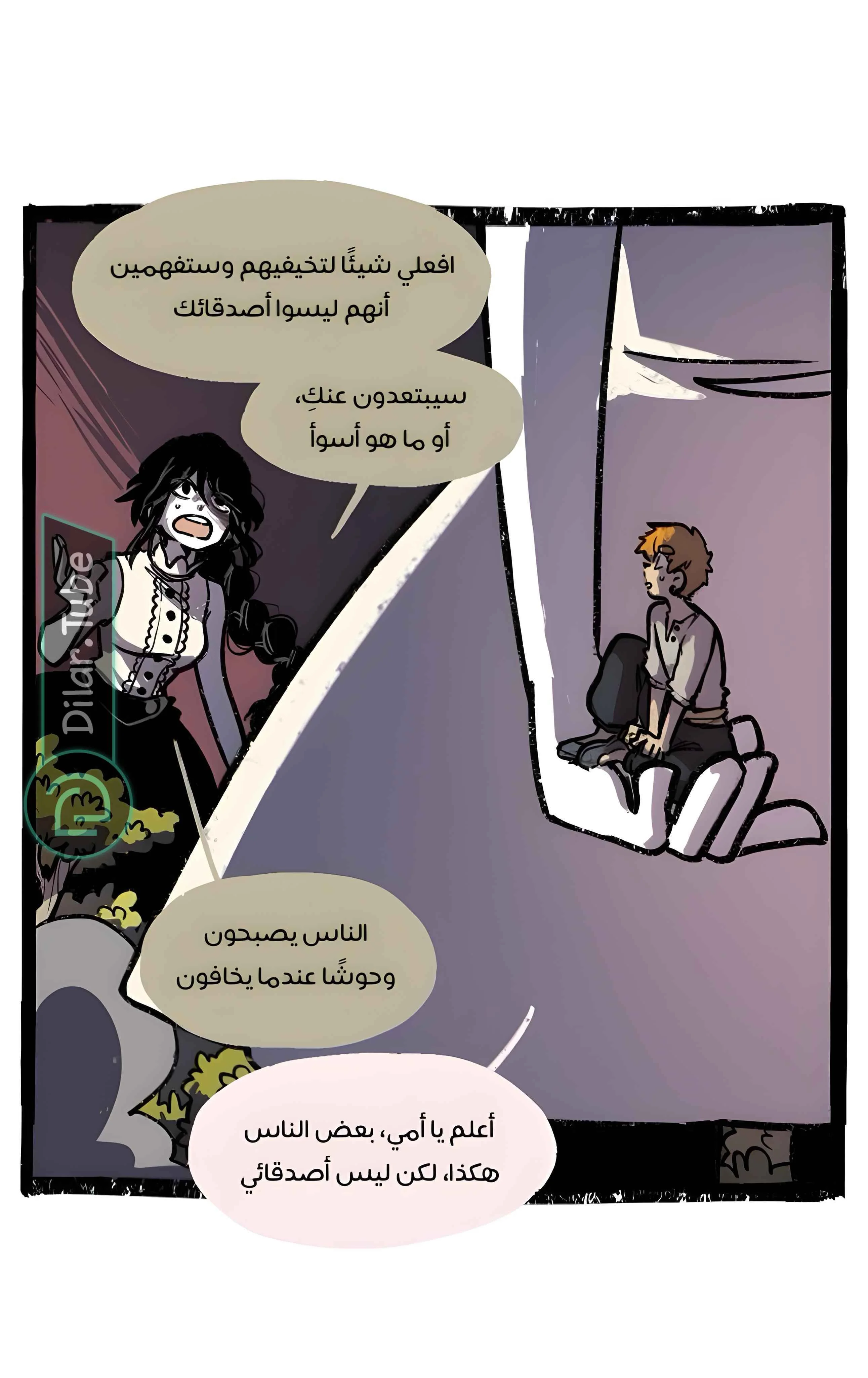 Read Hooky AR Manga Online