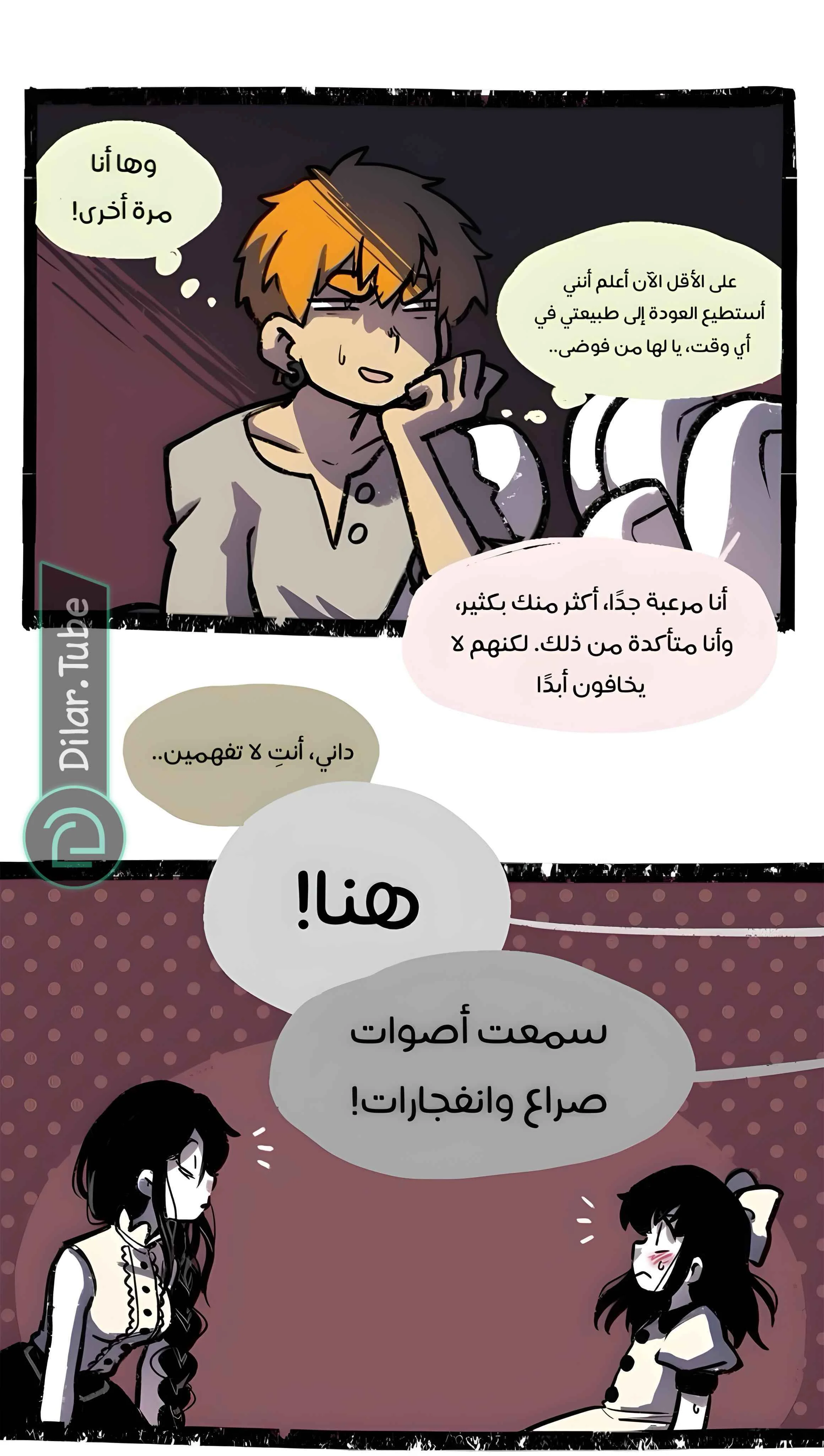 Read Hooky AR Manga Online