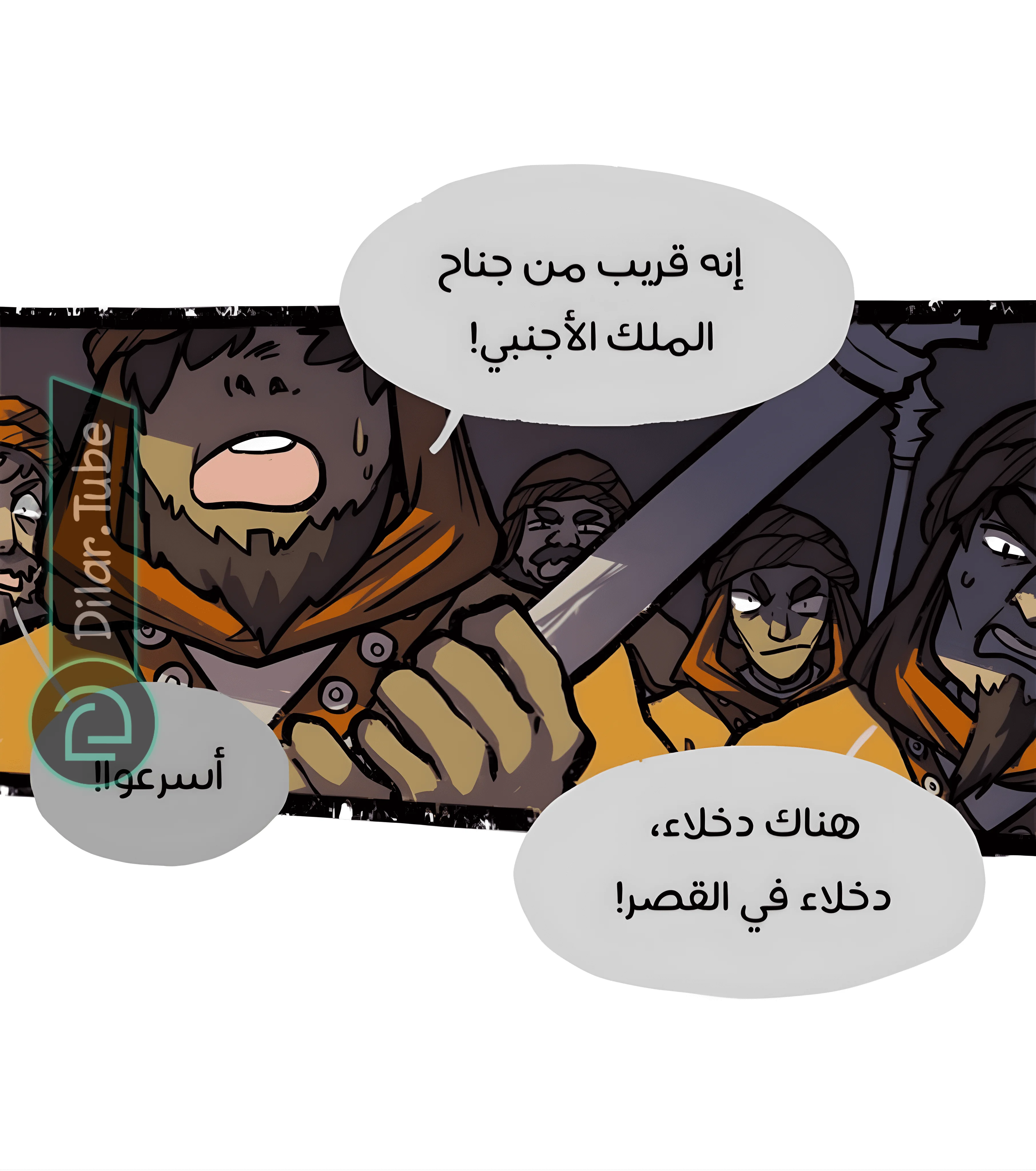 Read Hooky AR Manga Online